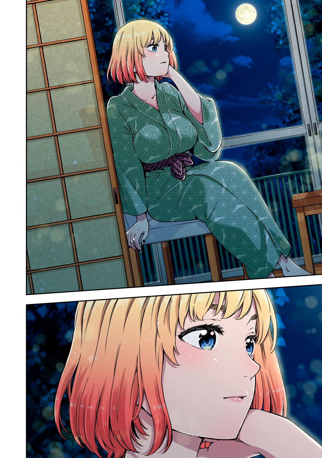 Page 15 of Chapter 52
