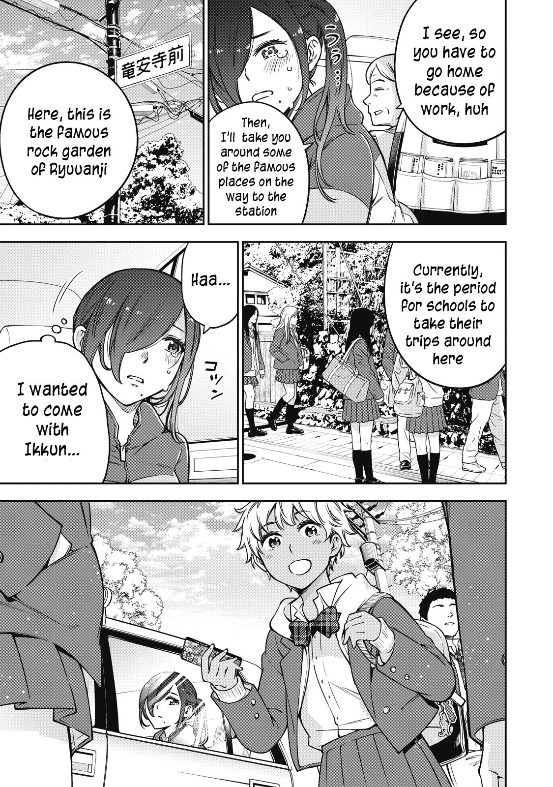 Page 4 of Chapter 53