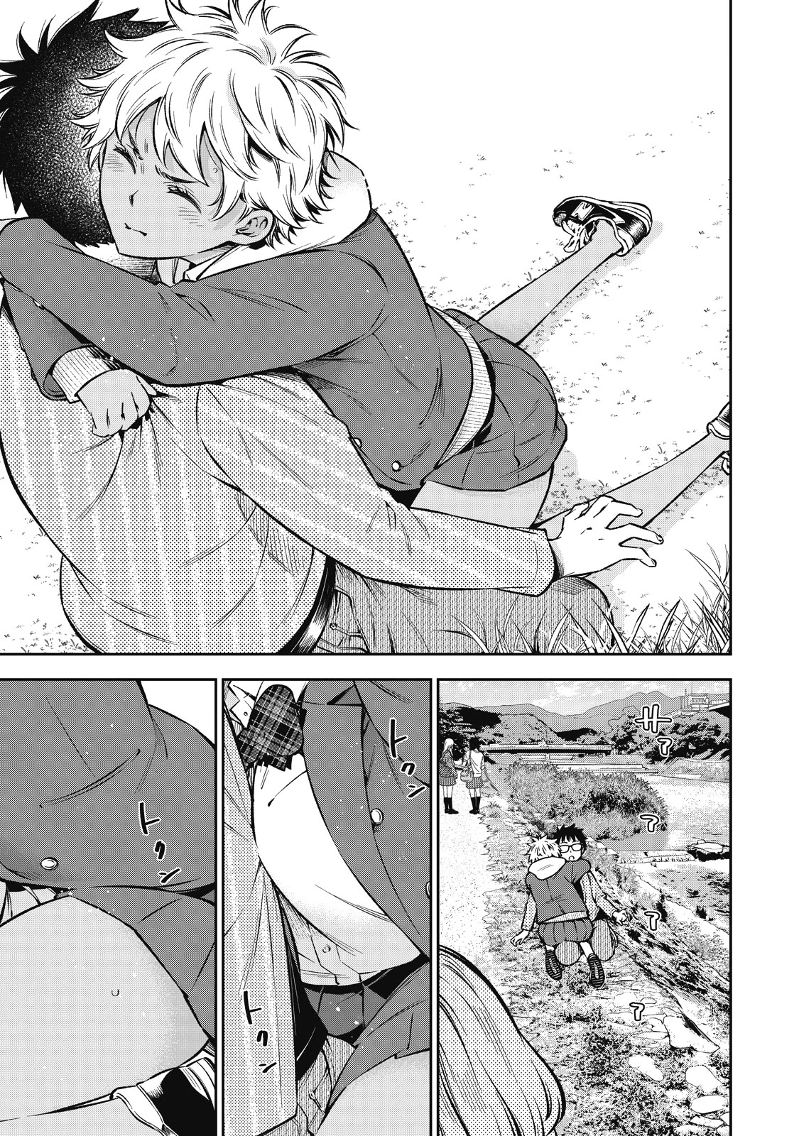 Page 8 of Chapter 57