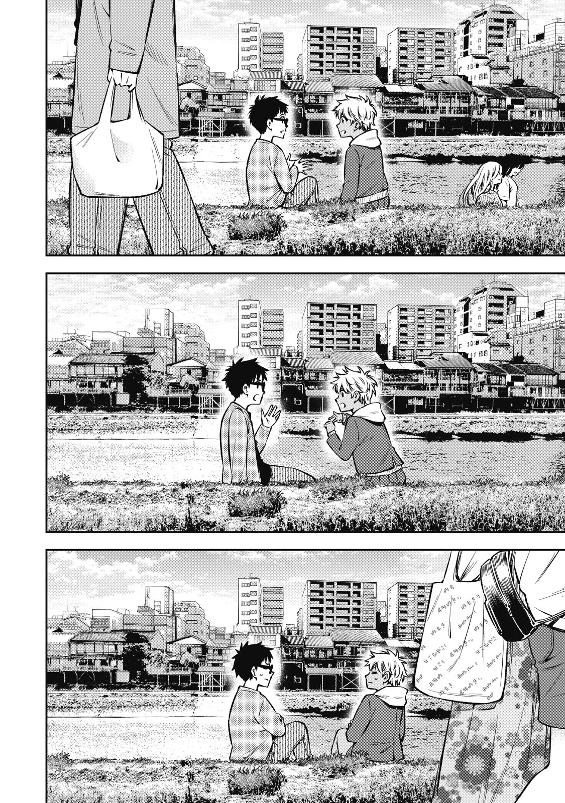 Page 11 of Chapter 57