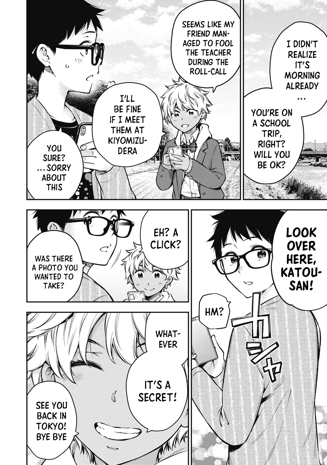 Page 15 of Chapter 57