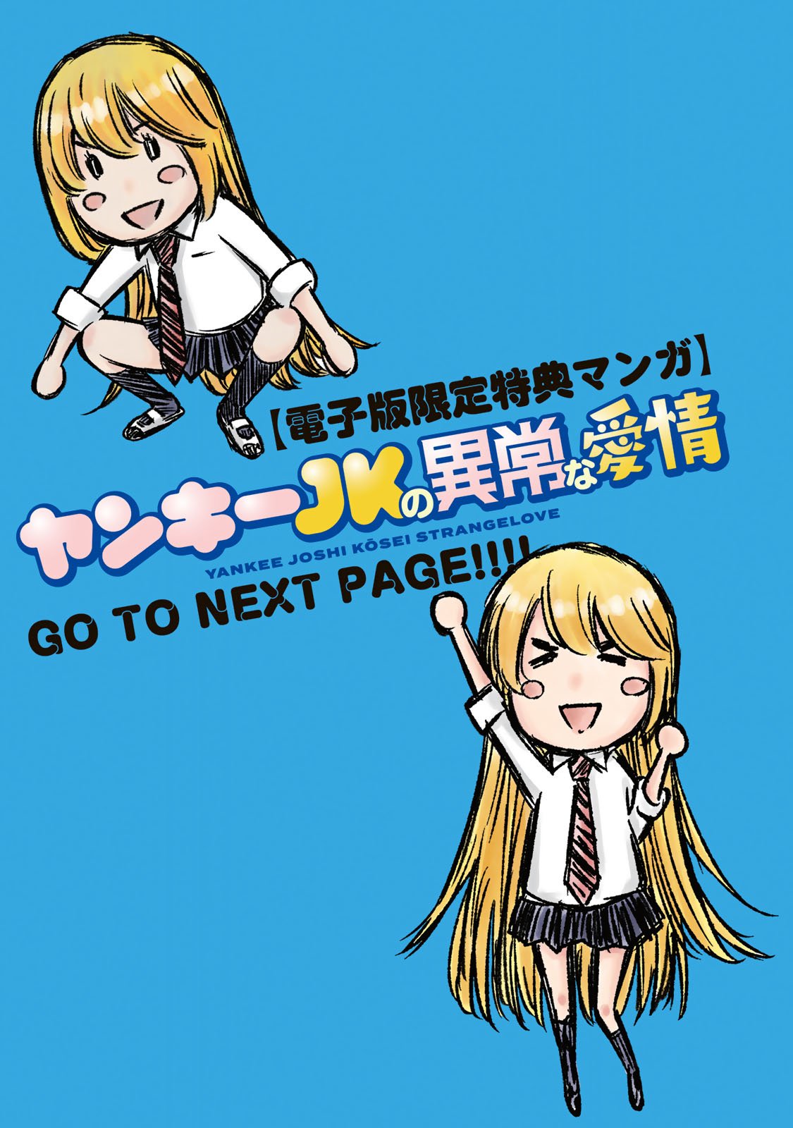 Page 2 of Chapter 6.5