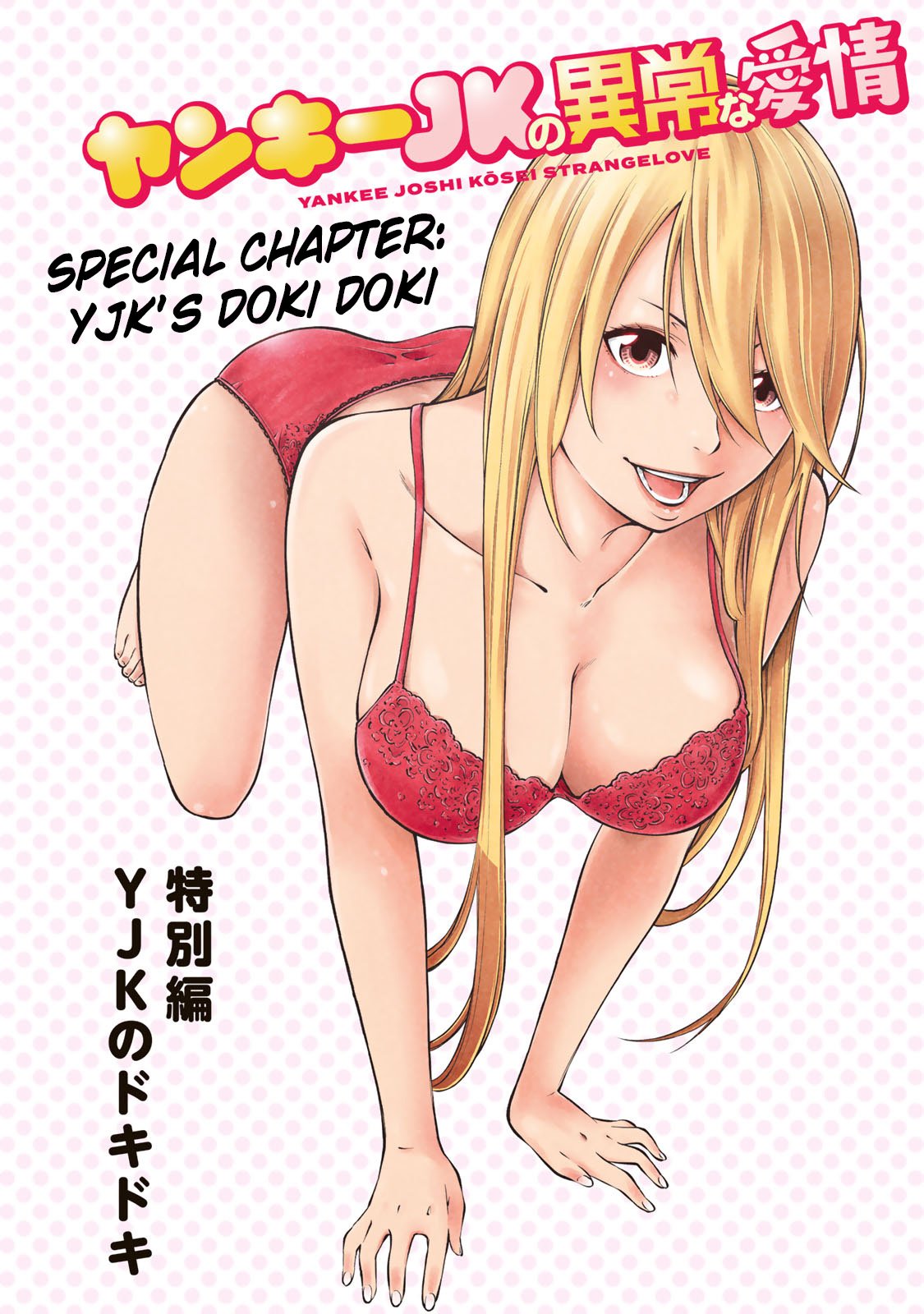 Page 3 of Chapter 6.5