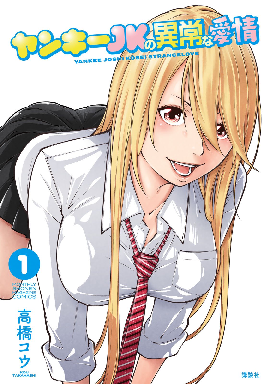 Page 15 of Chapter 6.5