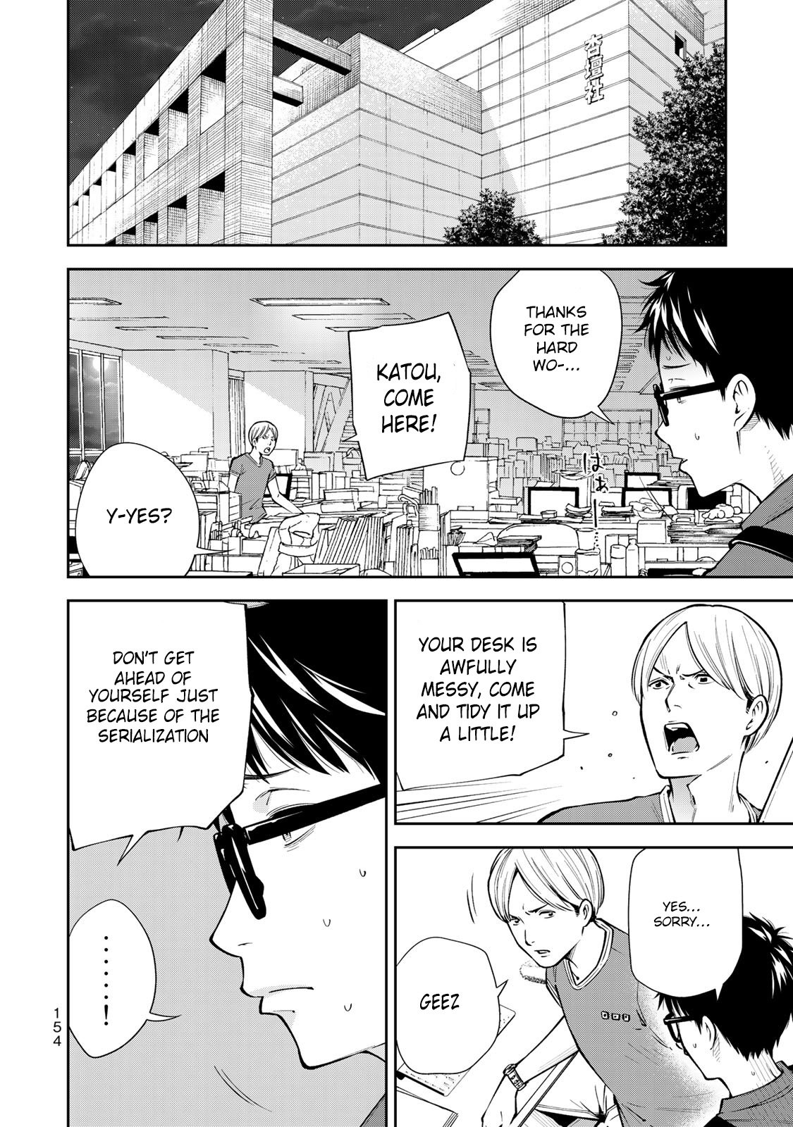 Page 9 of Chapter 6