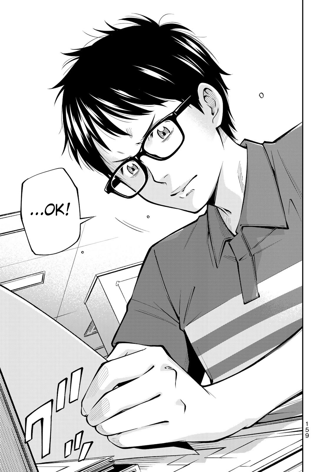 Page 14 of Chapter 6