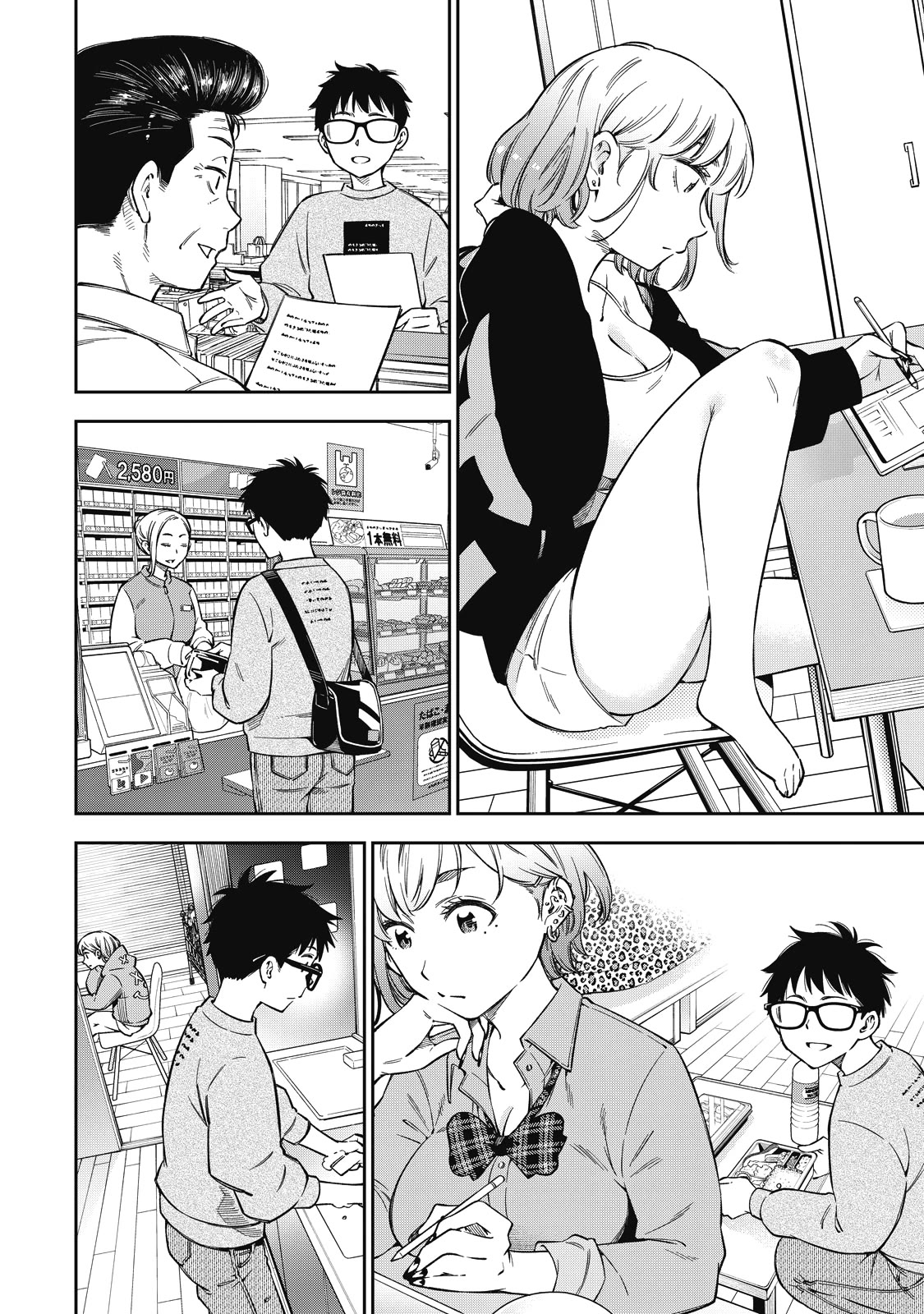 Page 9 of Chapter 62