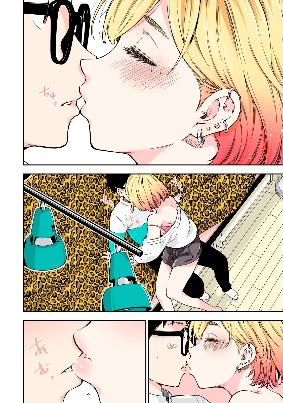 Page 5 of Chapter 63