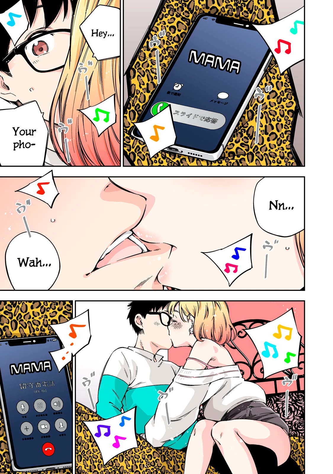 Page 6 of Chapter 63