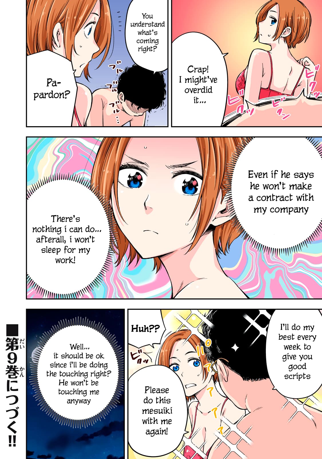 Page 20 of Chapter 64.5