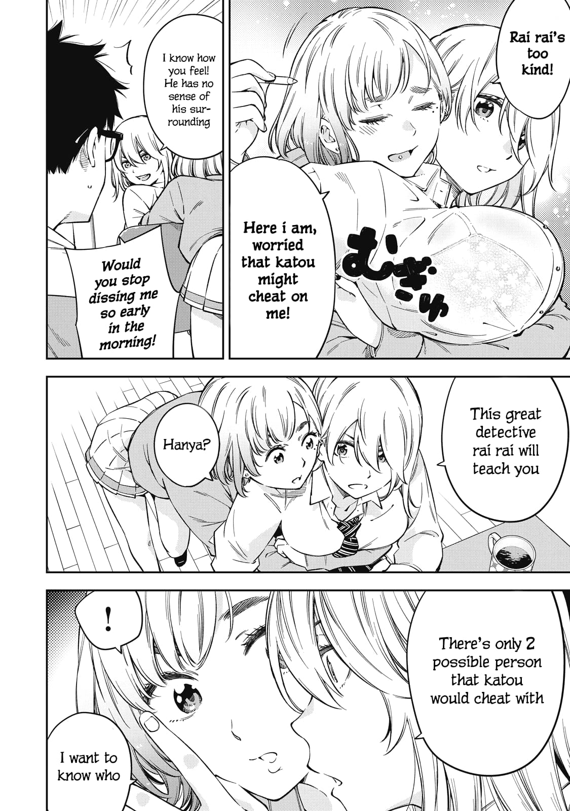 Page 7 of Chapter 66