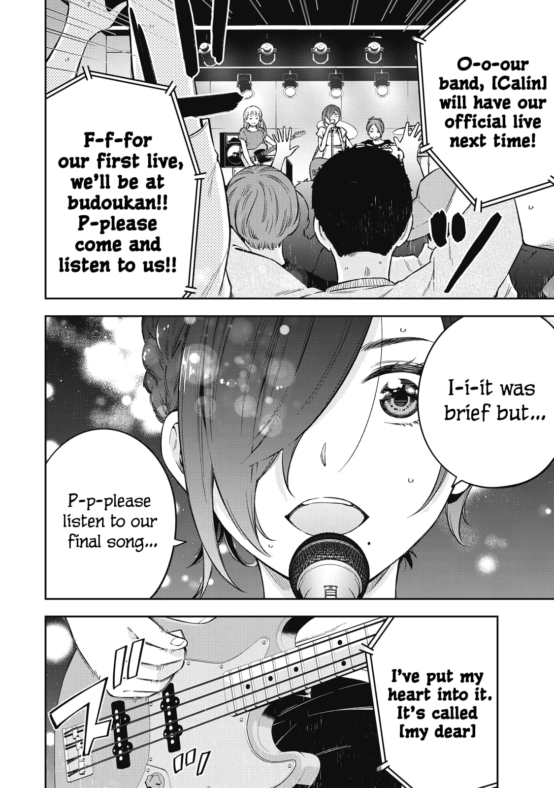 Page 6 of Chapter 67
