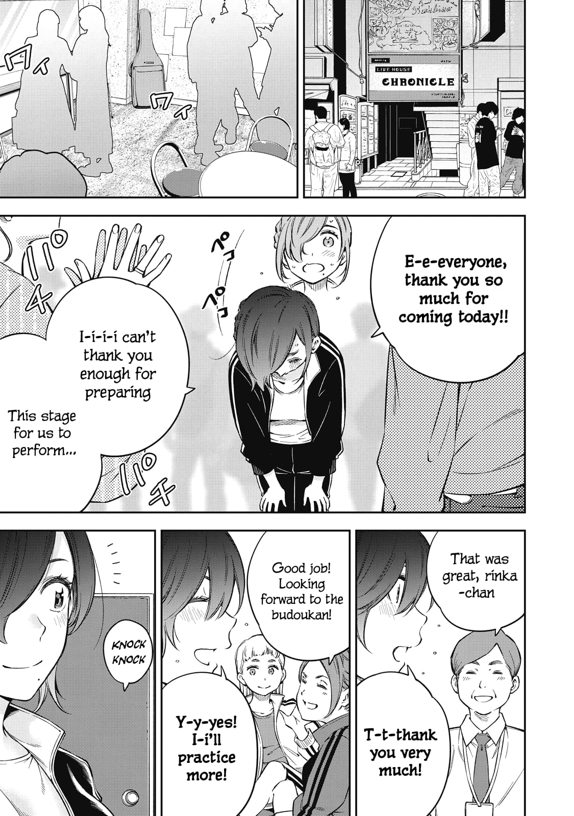 Page 7 of Chapter 67