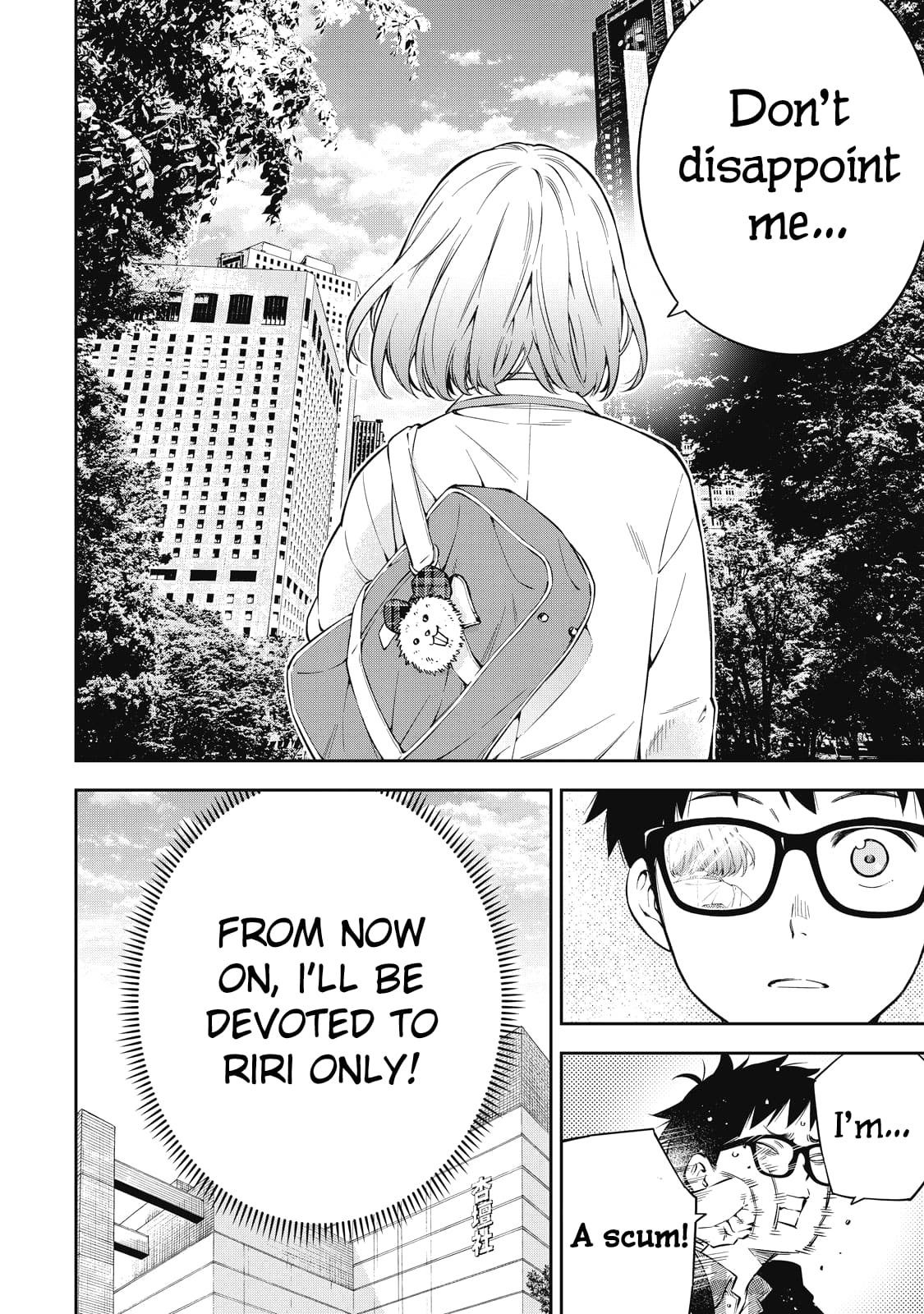 Page 6 of Chapter 69