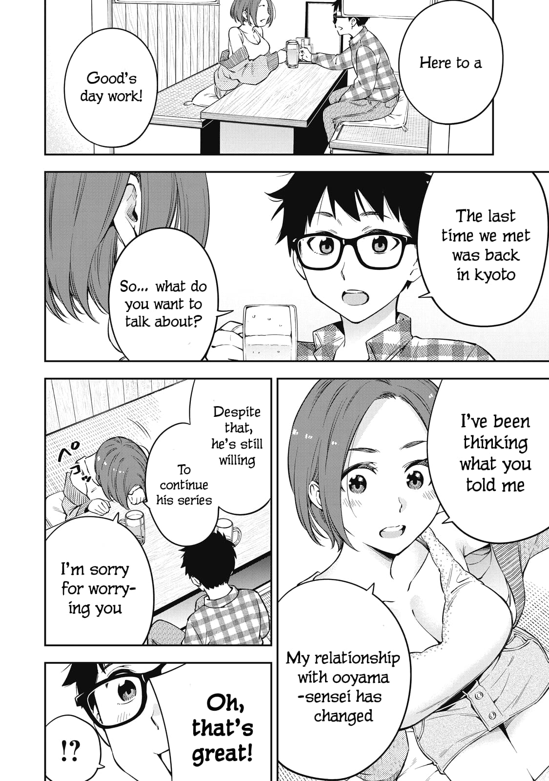Page 8 of Chapter 69
