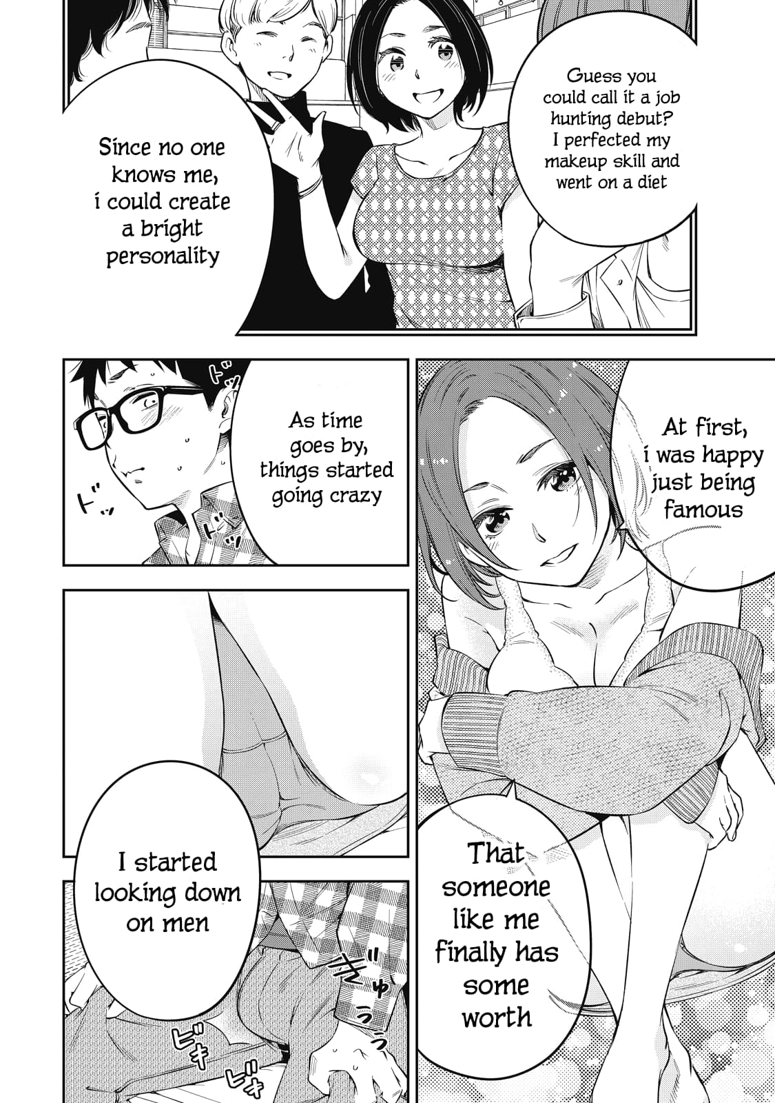 Page 12 of Chapter 69