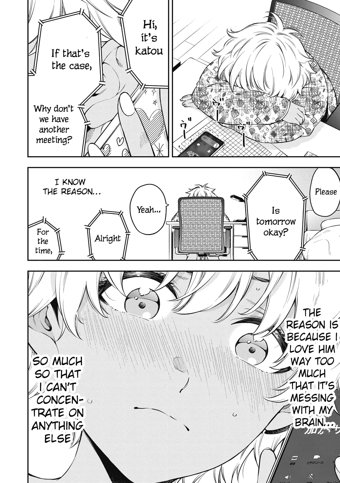 Page 18 of Chapter 69