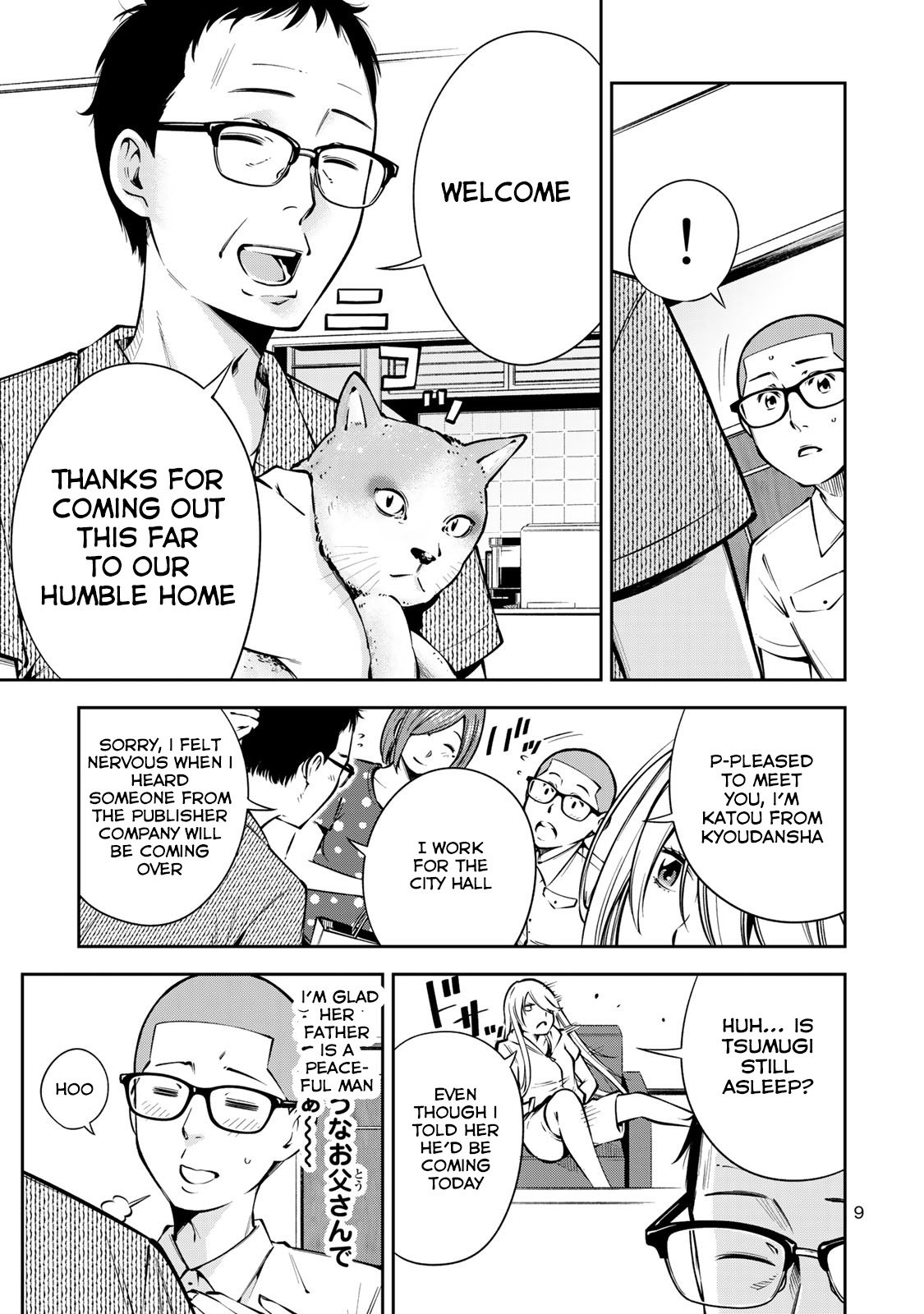 Page 12 of Chapter 7