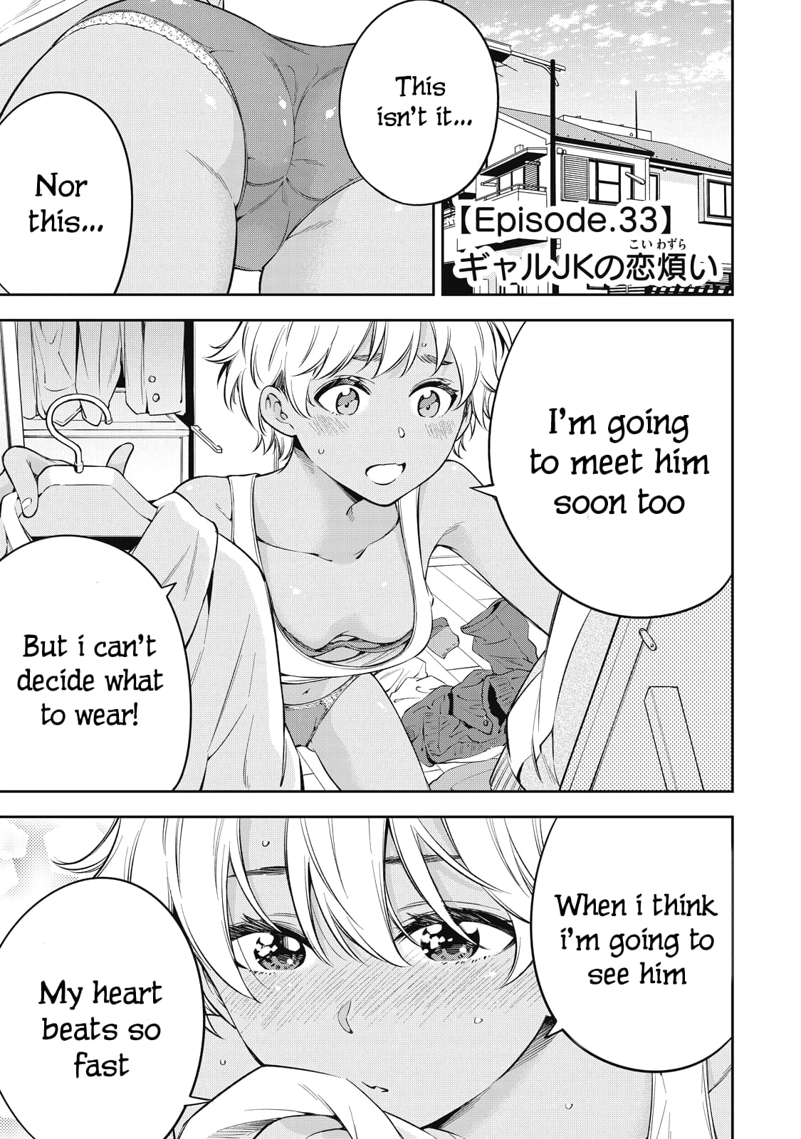 Page 1 of Chapter 70