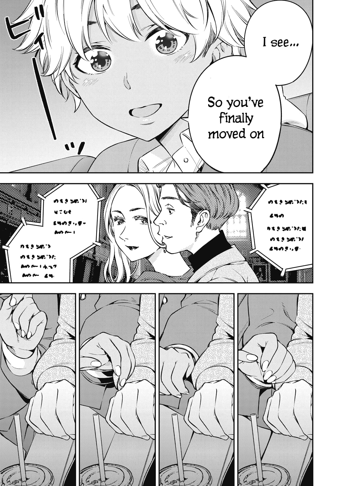 Page 9 of Chapter 70