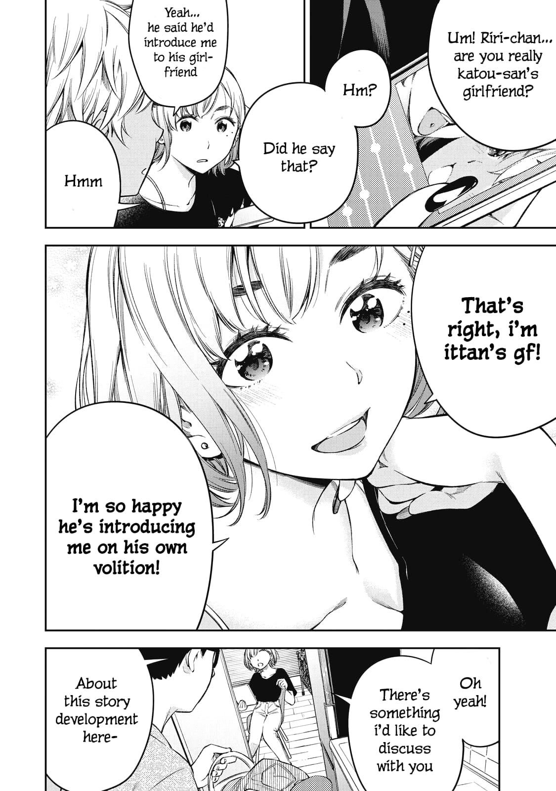 Page 6 of Chapter 71