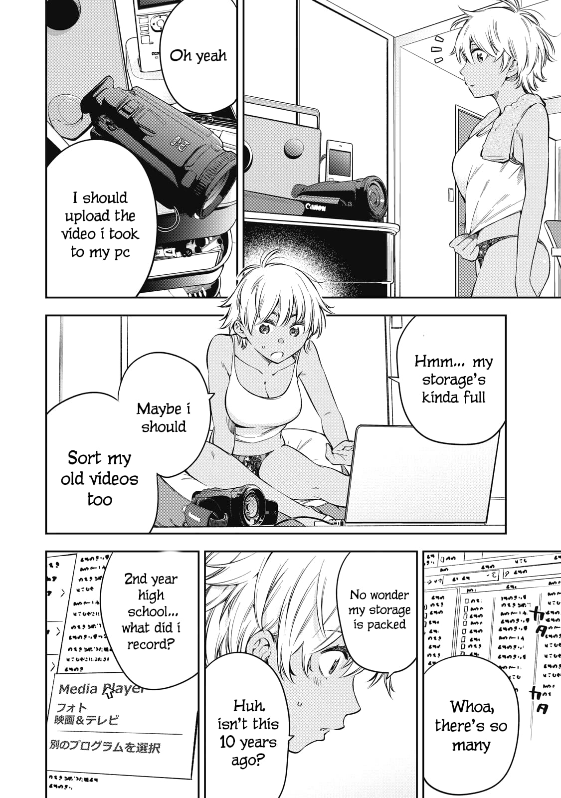 Page 14 of Chapter 71