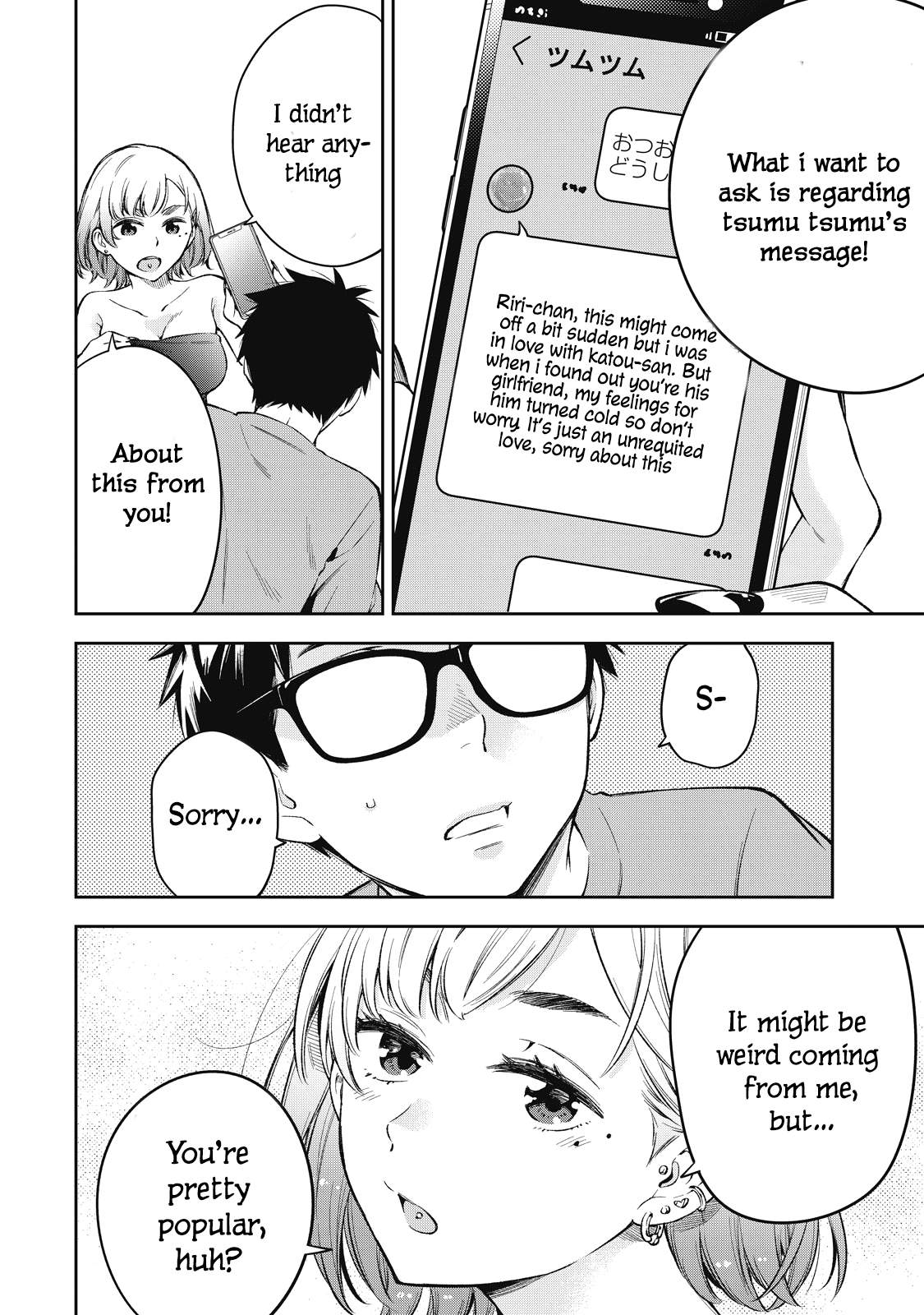 Page 8 of Chapter 72
