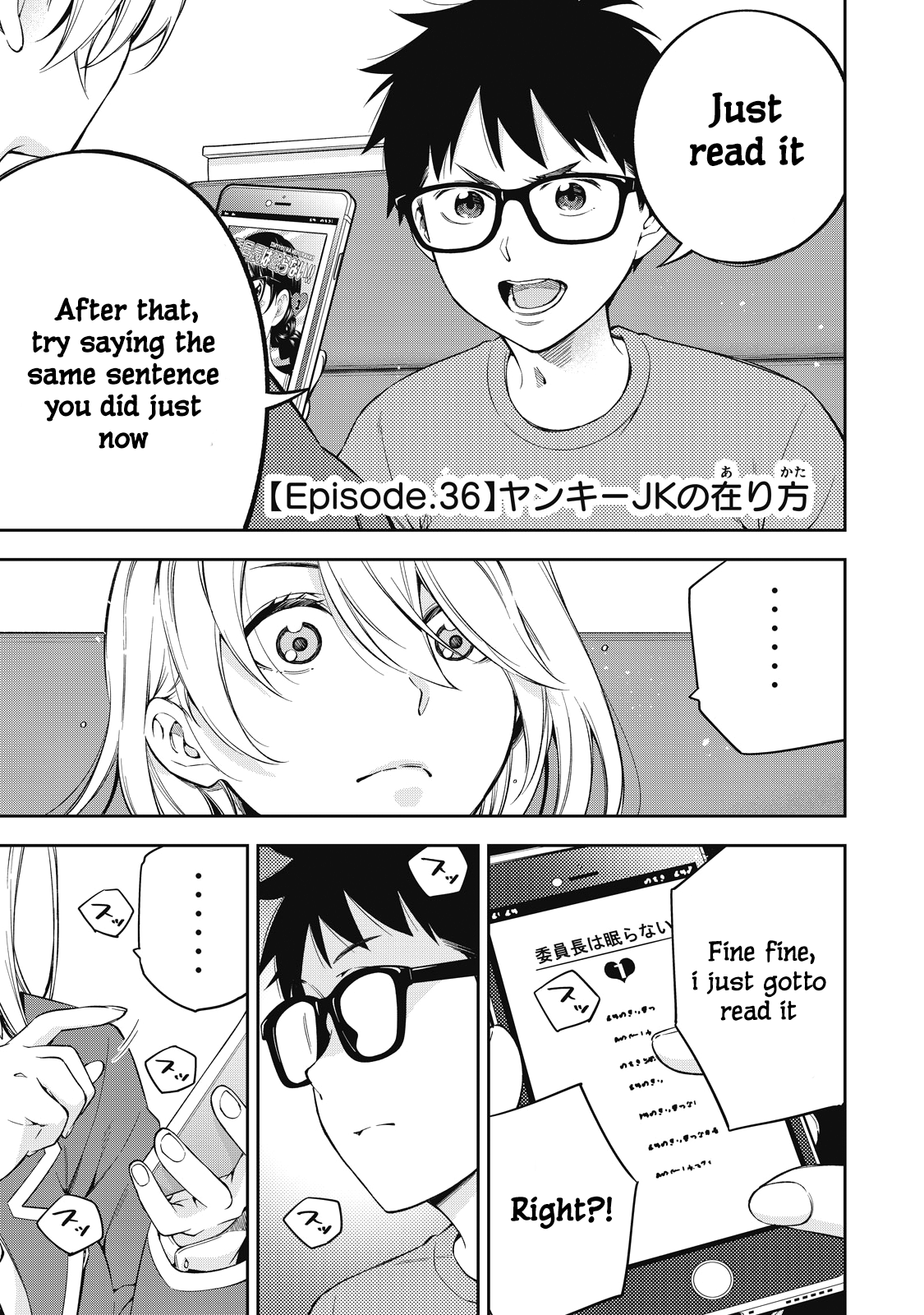 Page 1 of Chapter 73