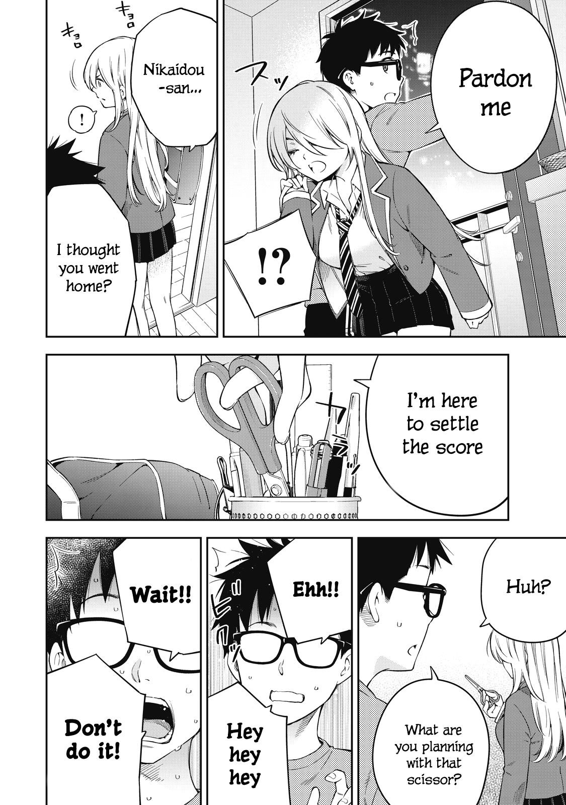 Page 14 of Chapter 73