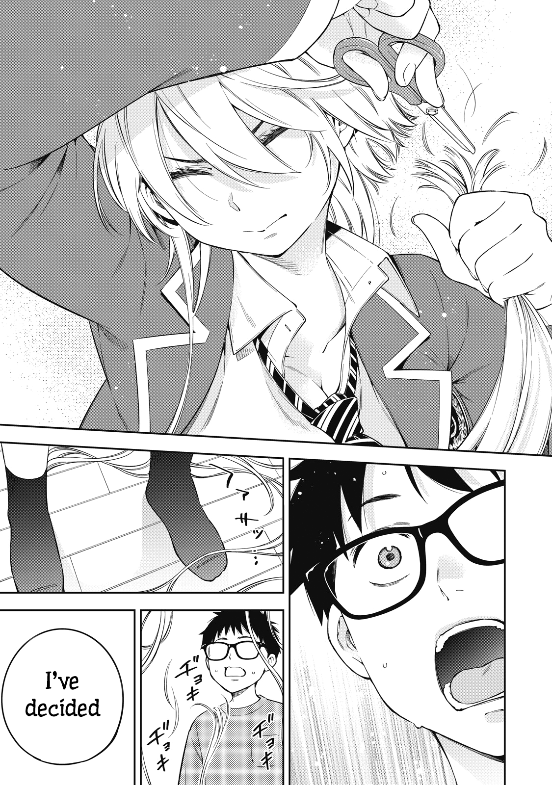 Page 15 of Chapter 73