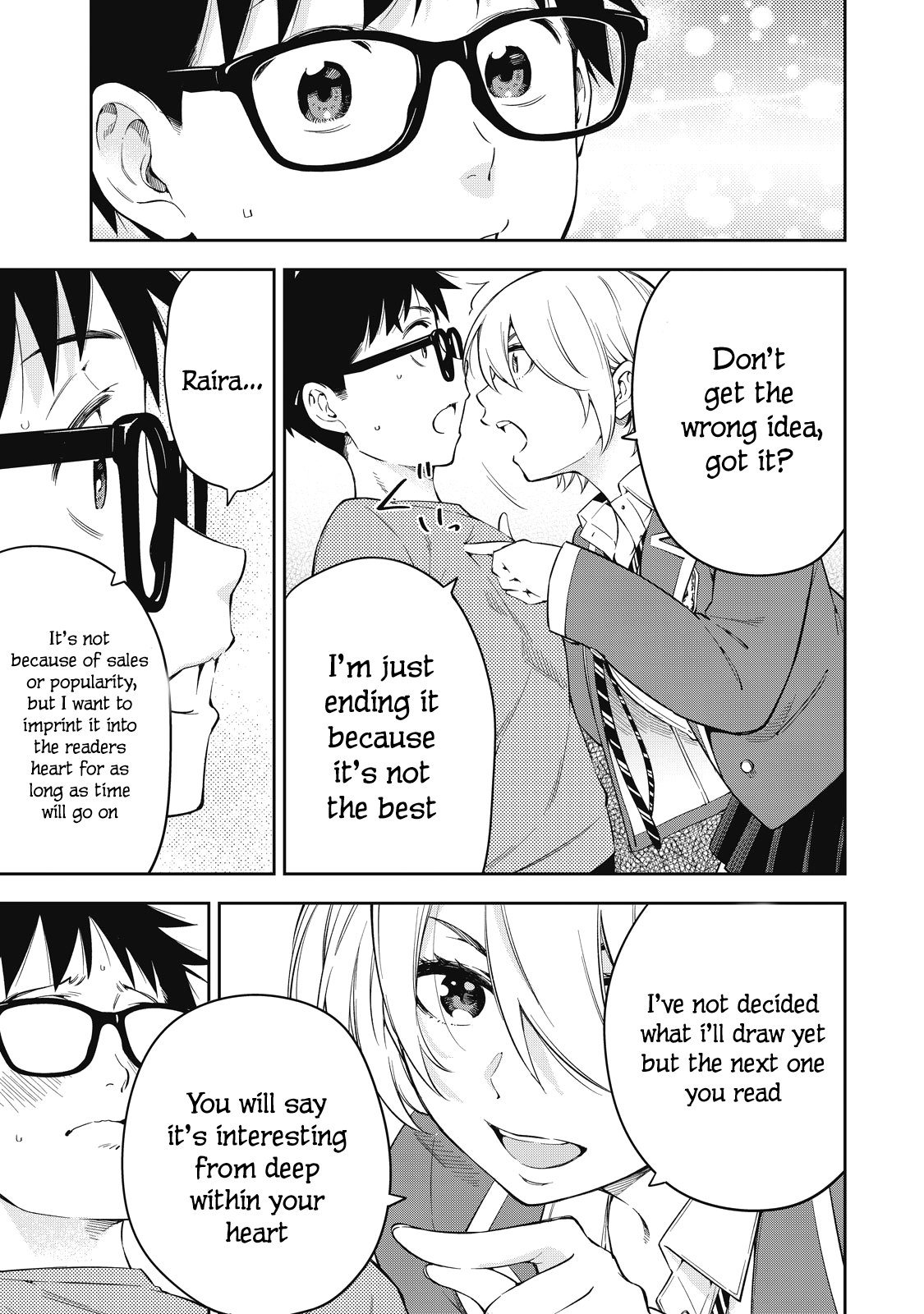 Page 17 of Chapter 73