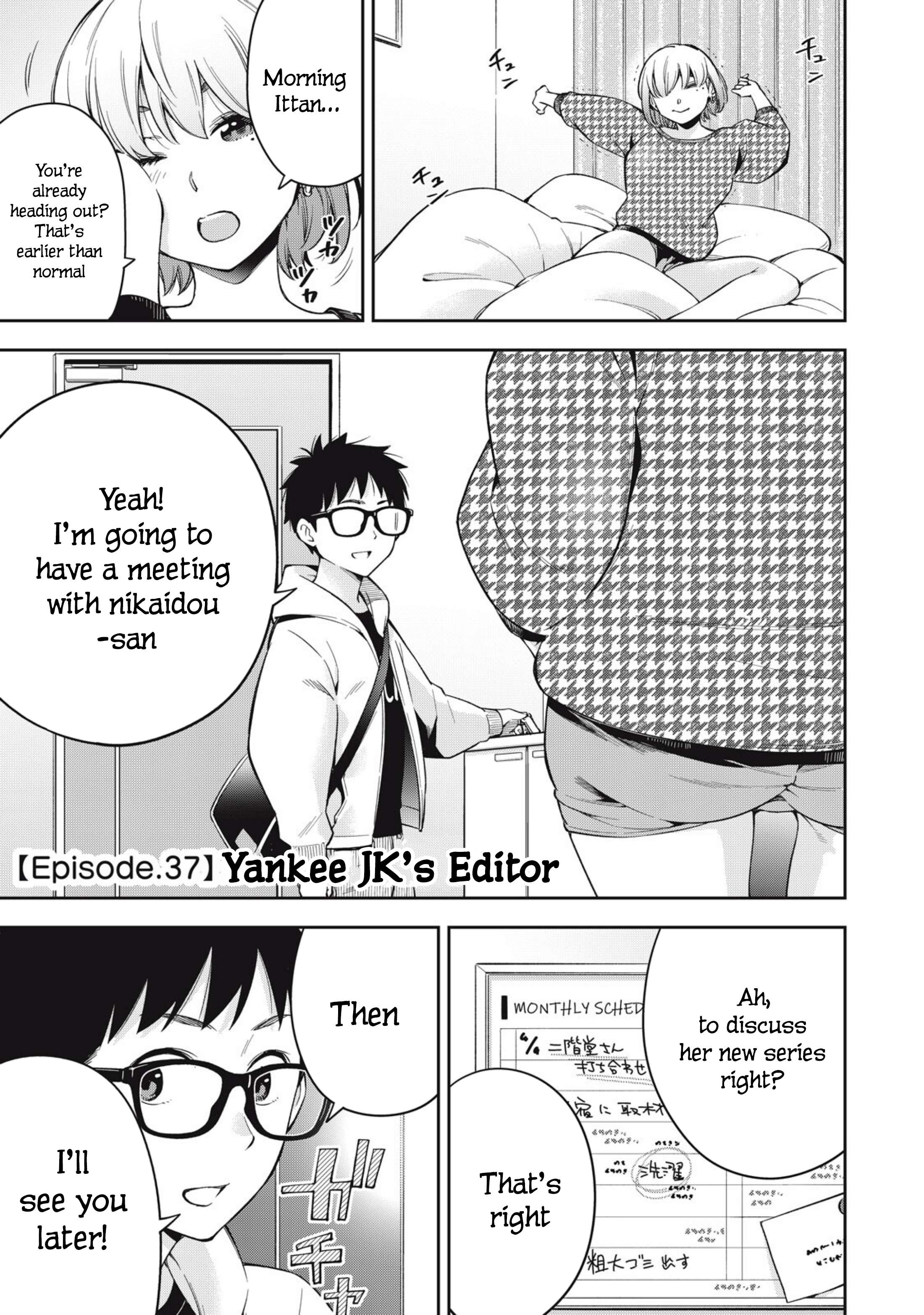 Page 3 of Chapter 74