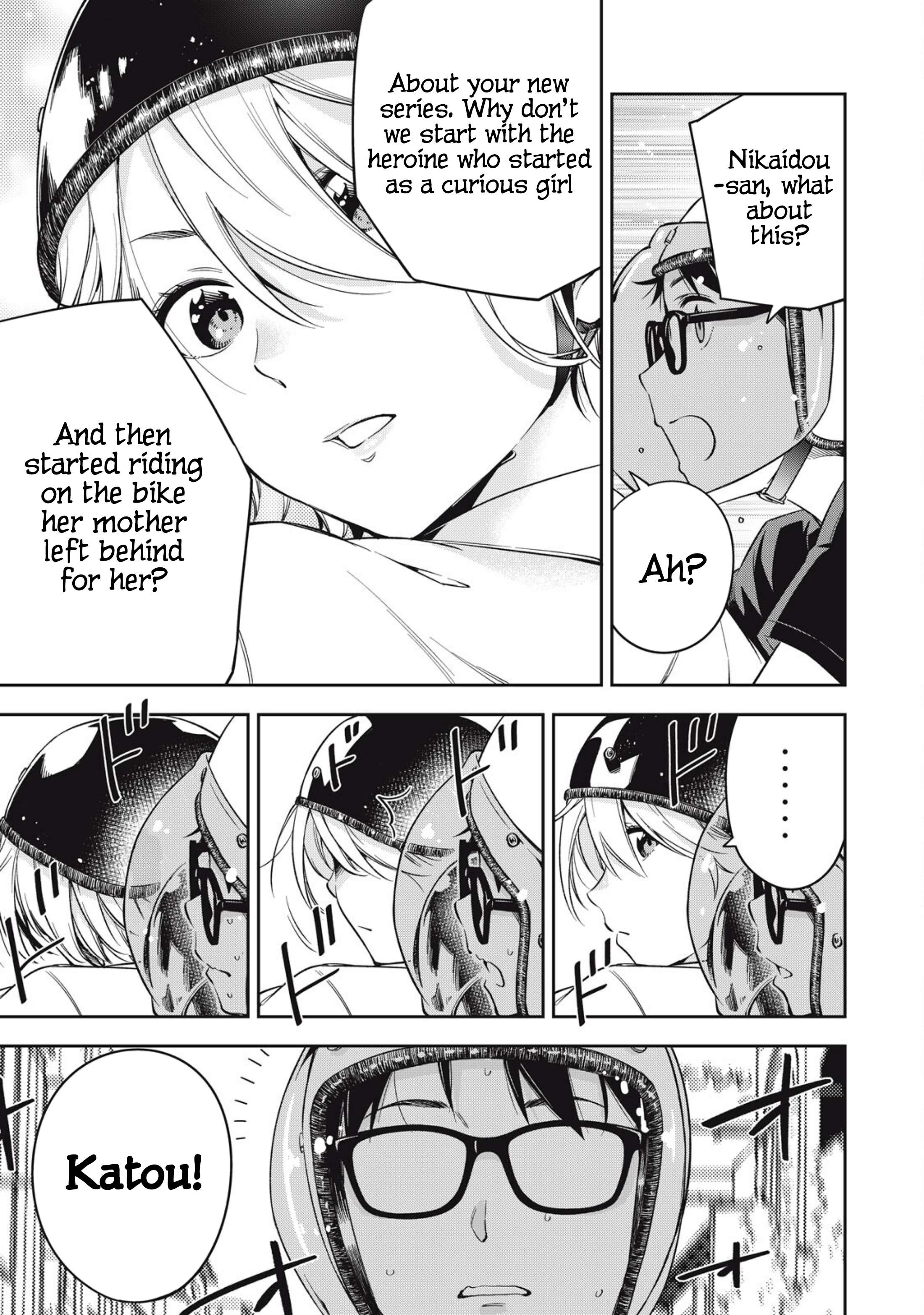 Page 8 of Chapter 75