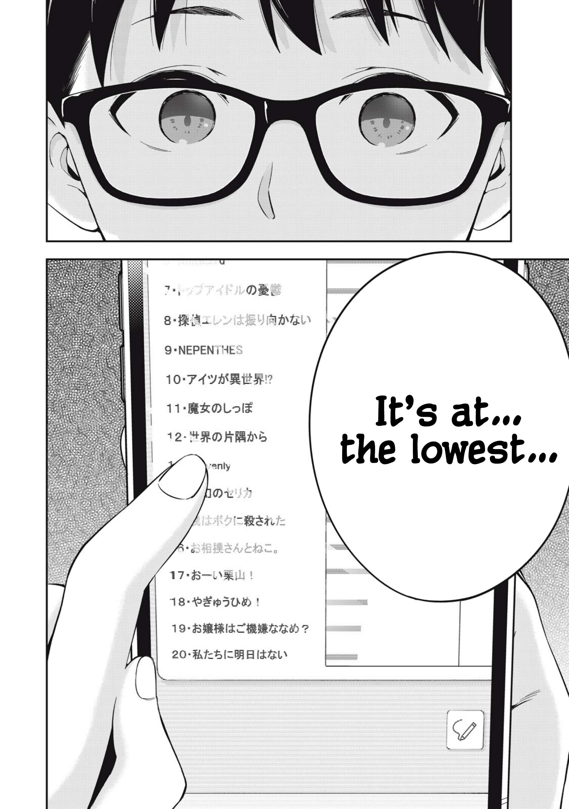 Page 17 of Chapter 75