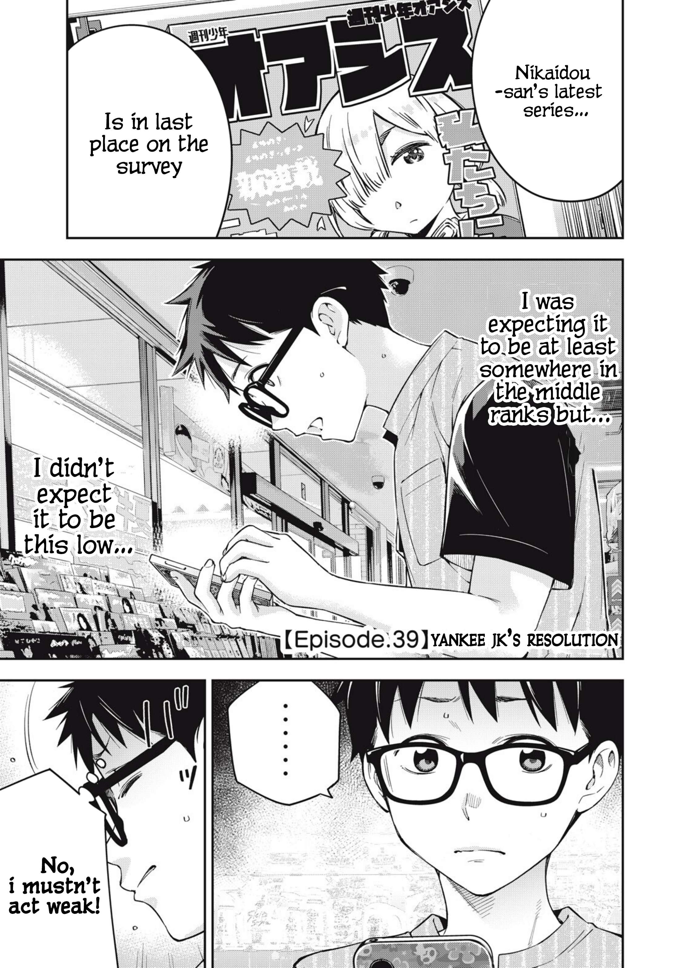 Page 1 of Chapter 76