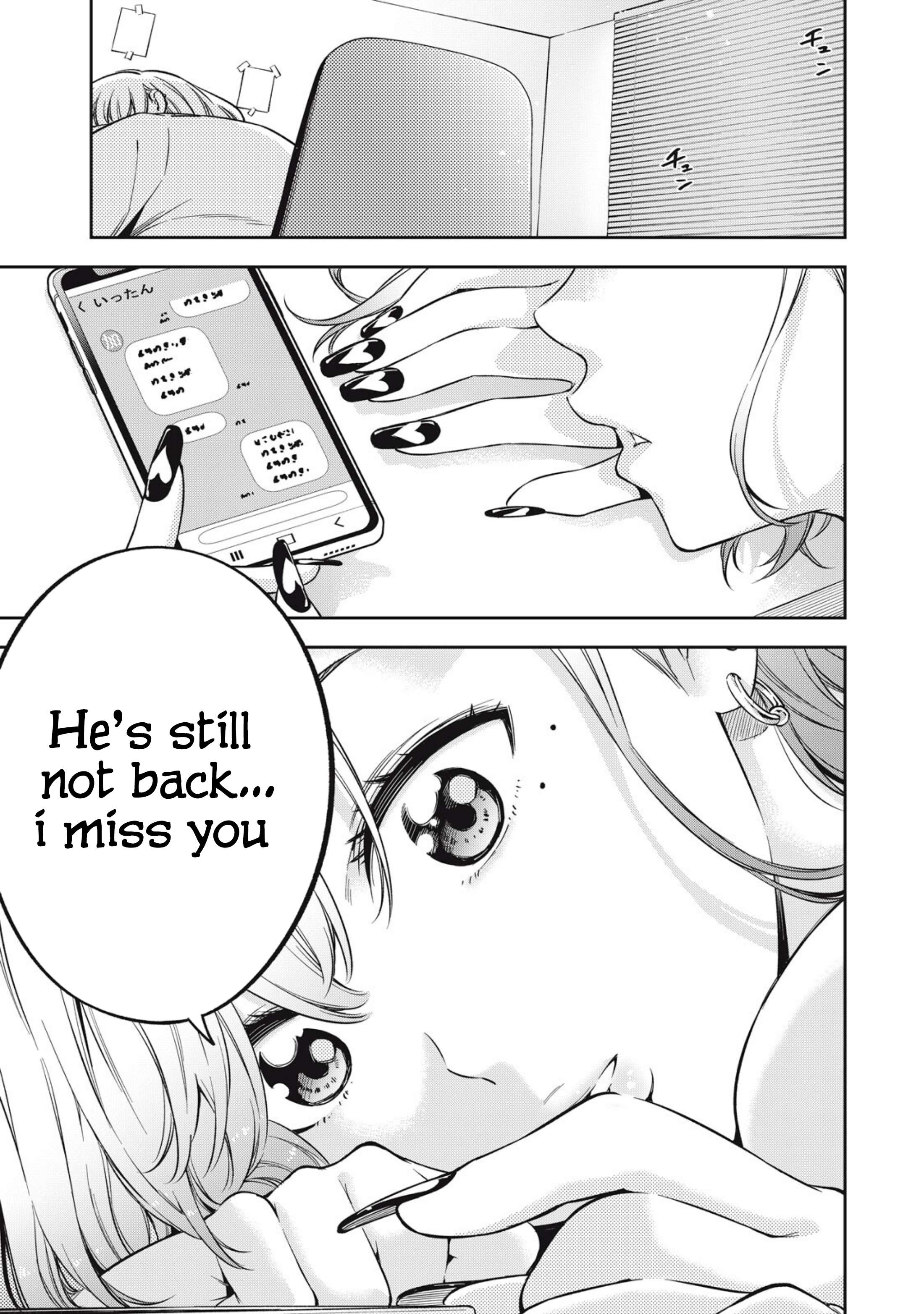 Page 15 of Chapter 76
