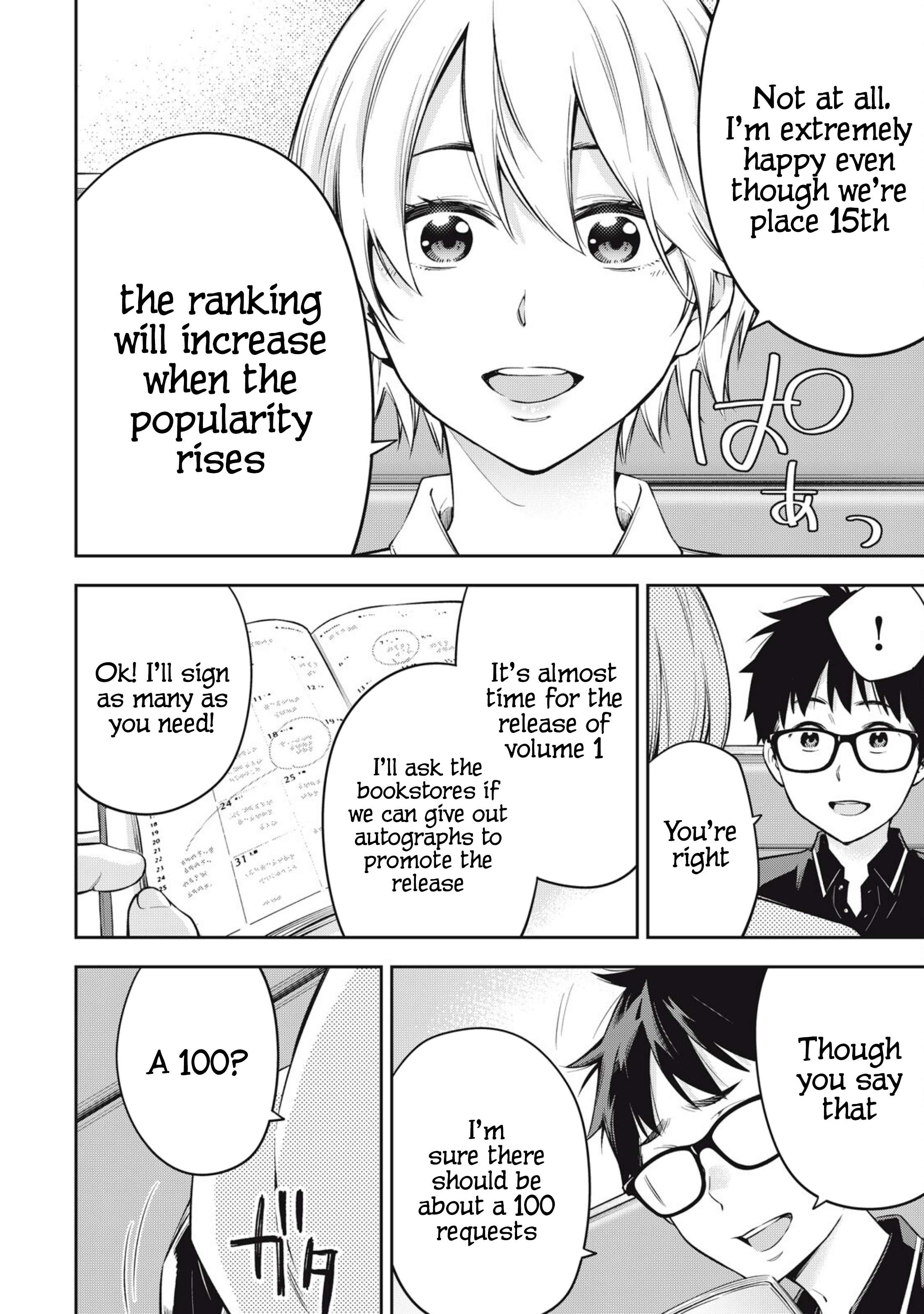 Page 2 of Chapter 77