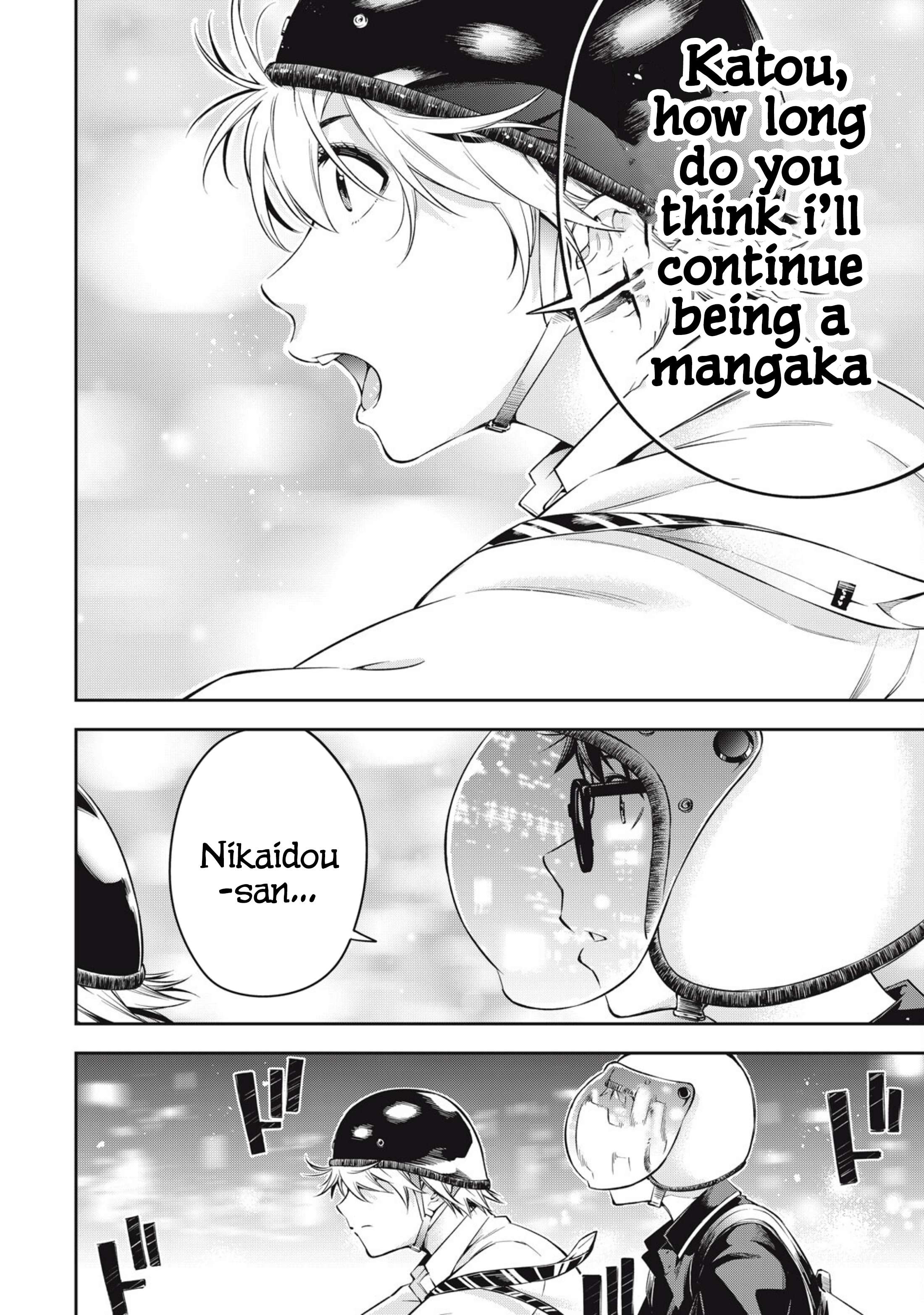 Page 12 of Chapter 77