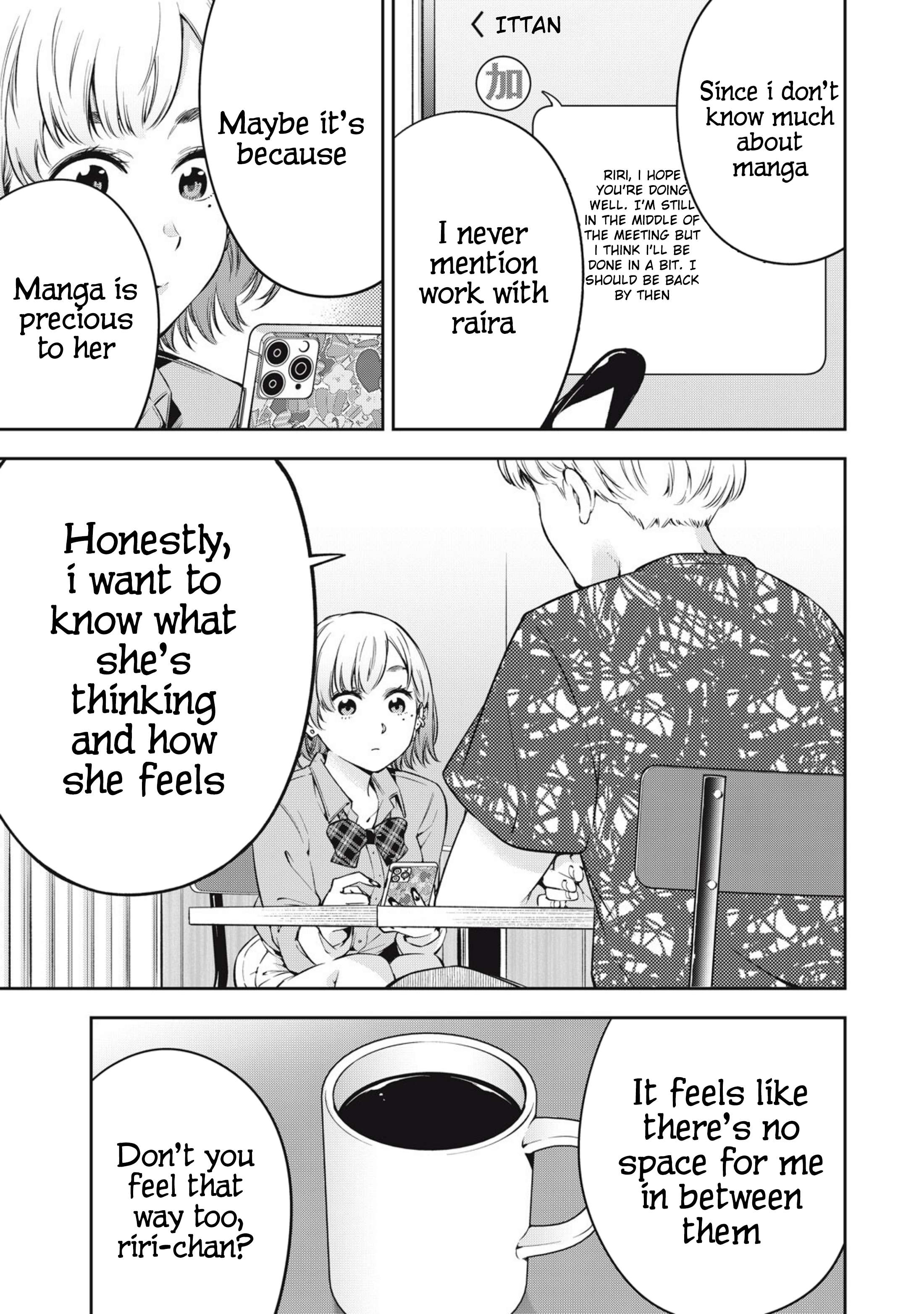 Page 17 of Chapter 77
