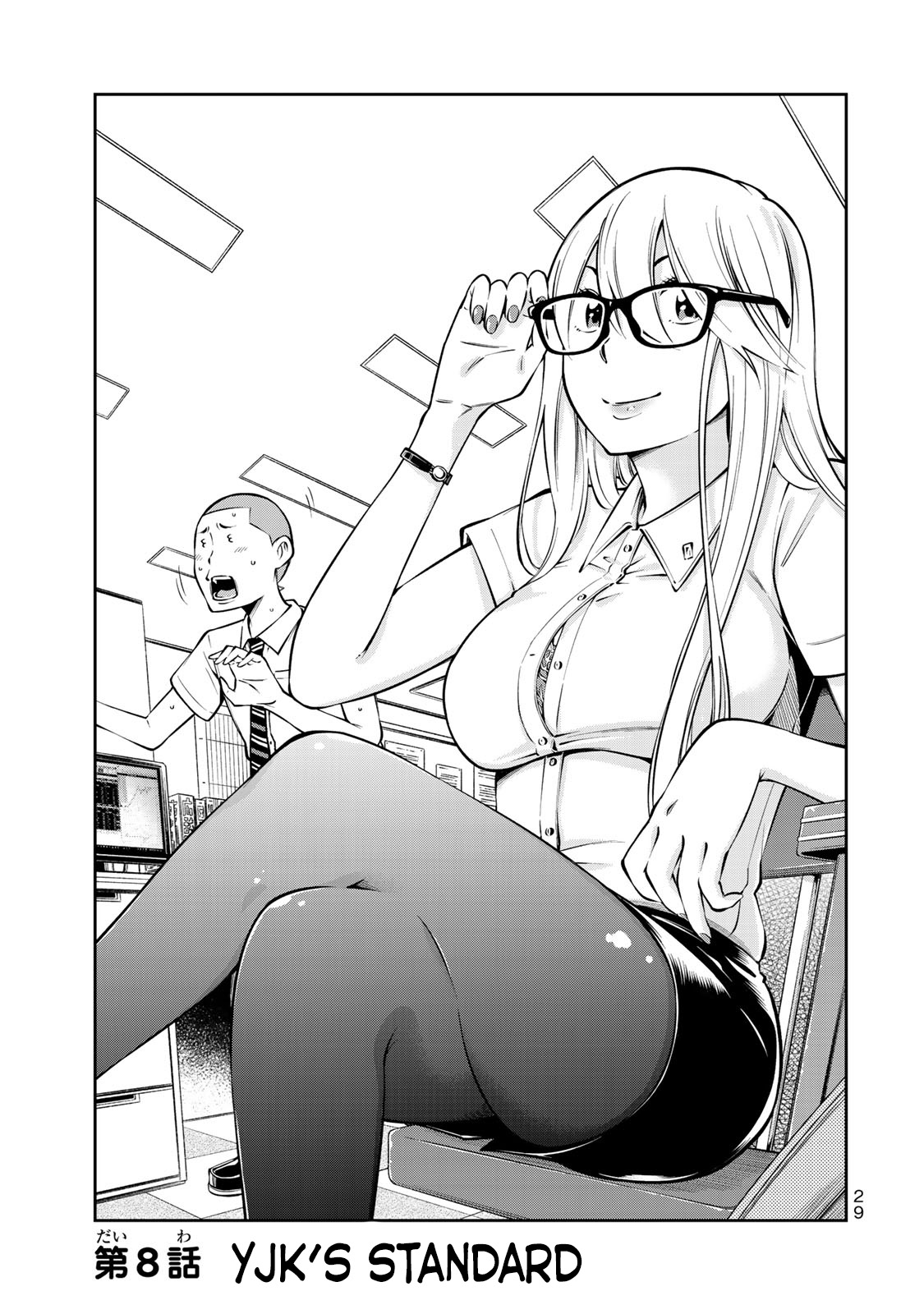 Page 2 of Chapter 8