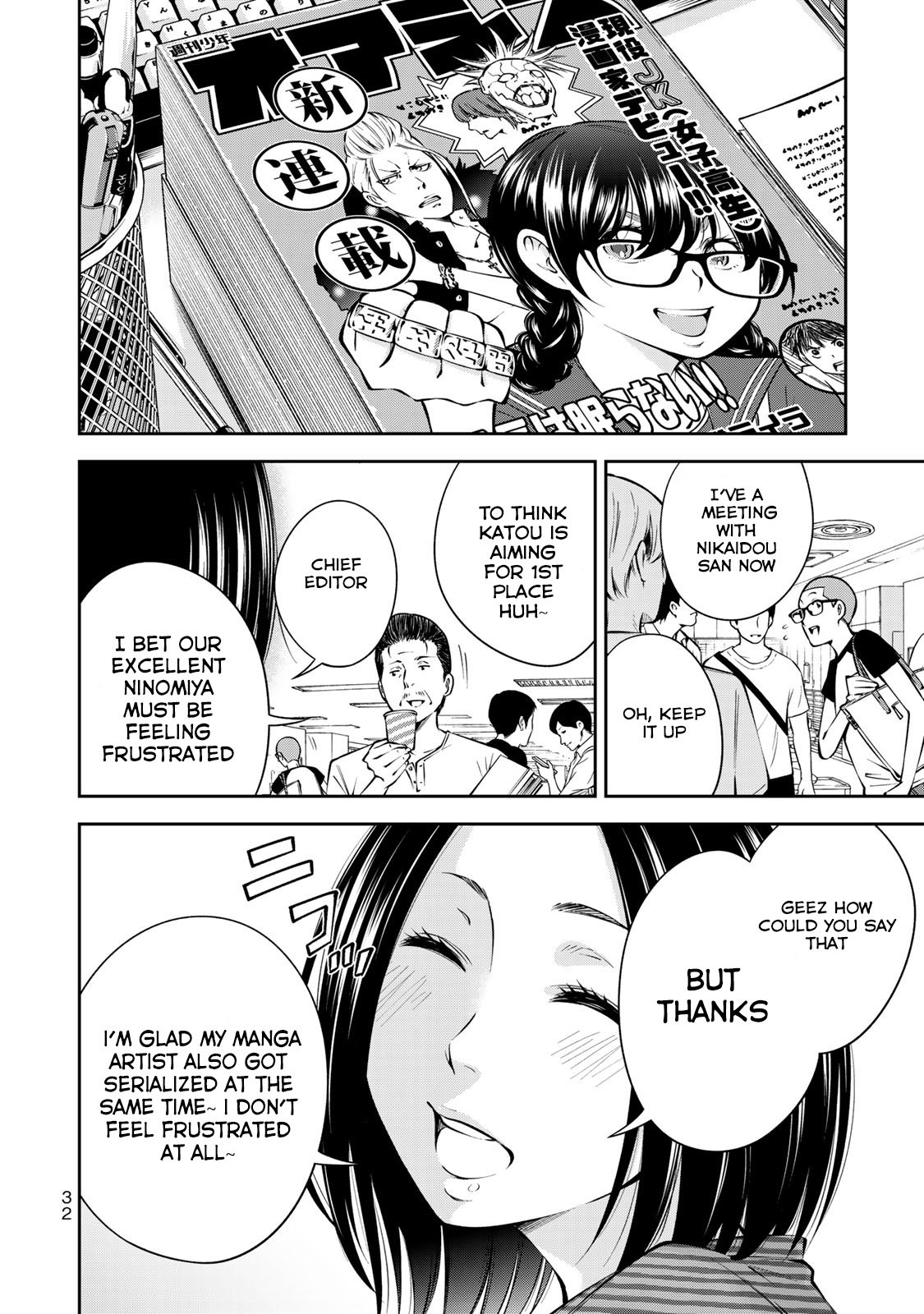 Page 5 of Chapter 8