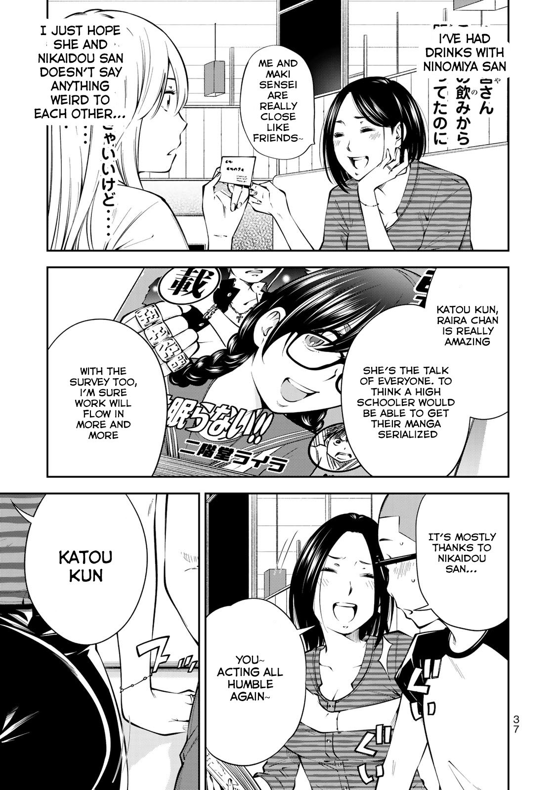 Page 10 of Chapter 8