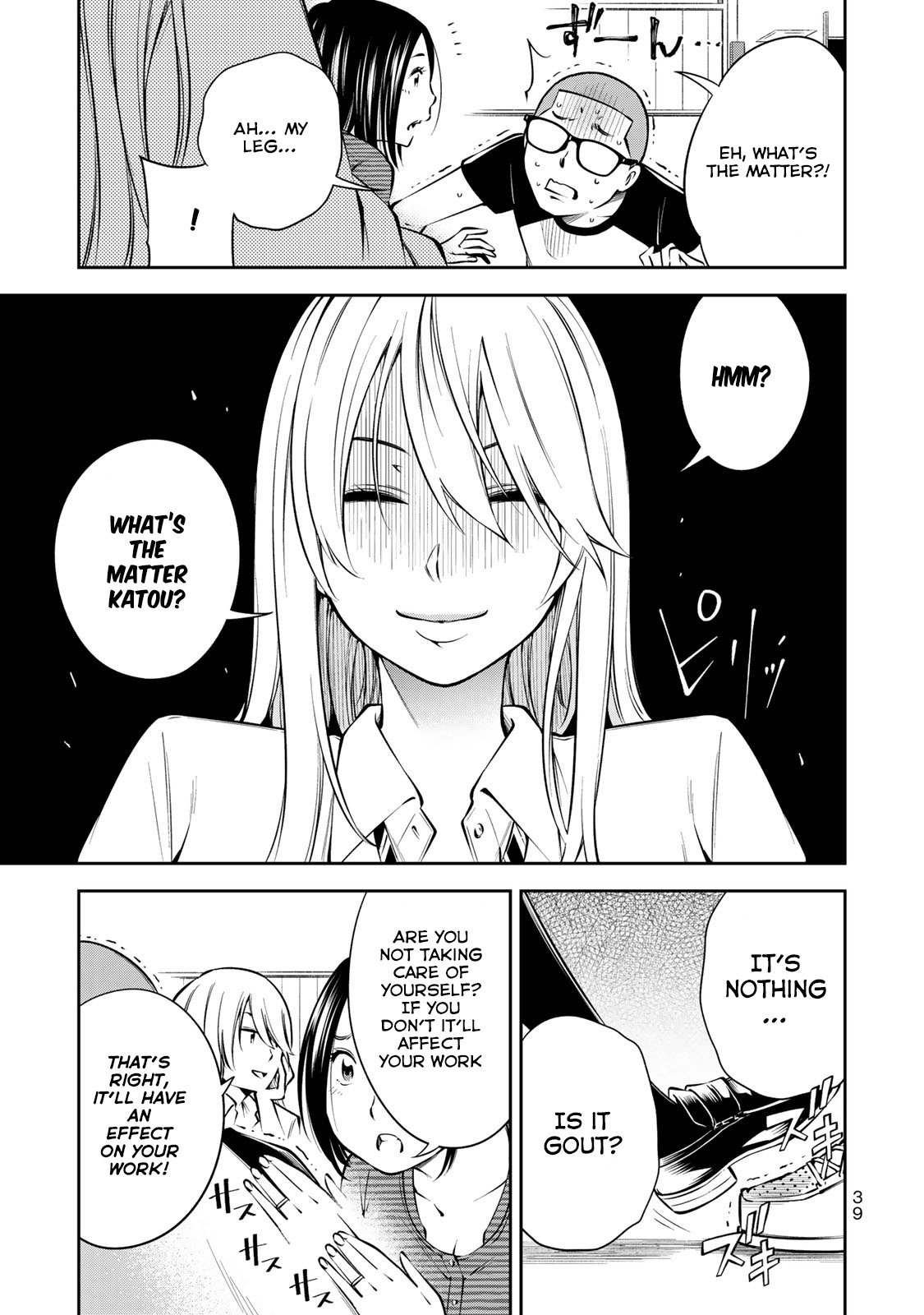 Page 12 of Chapter 8