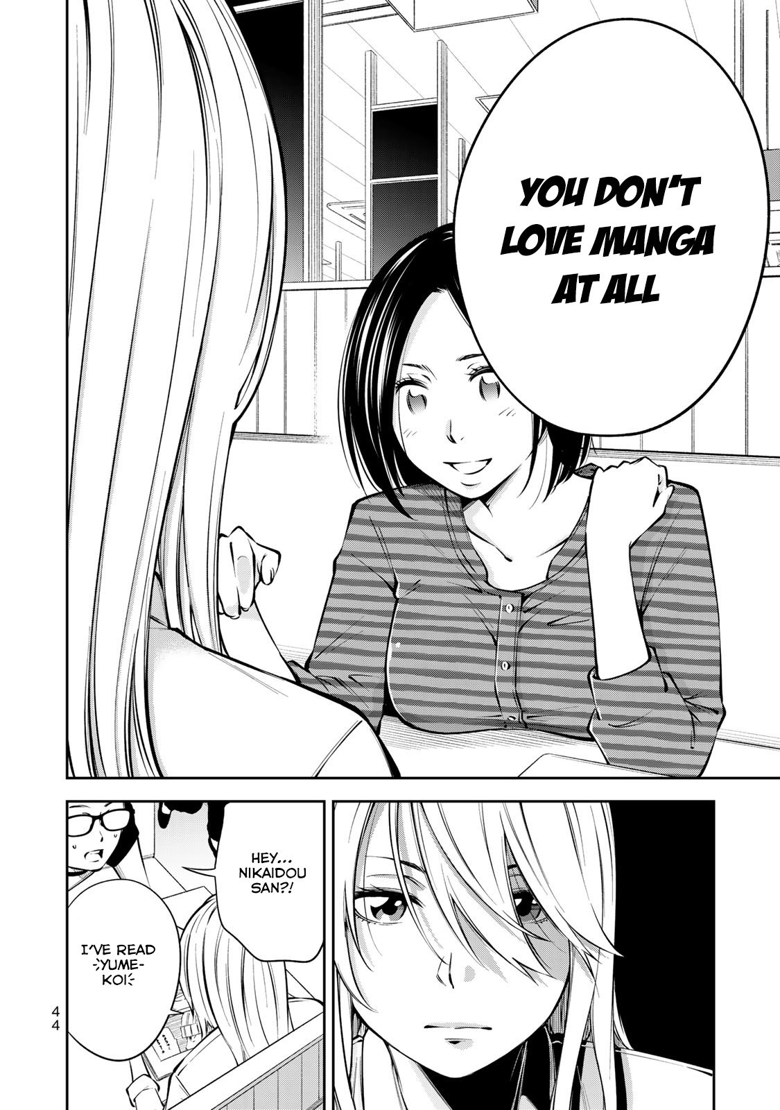 Page 17 of Chapter 8