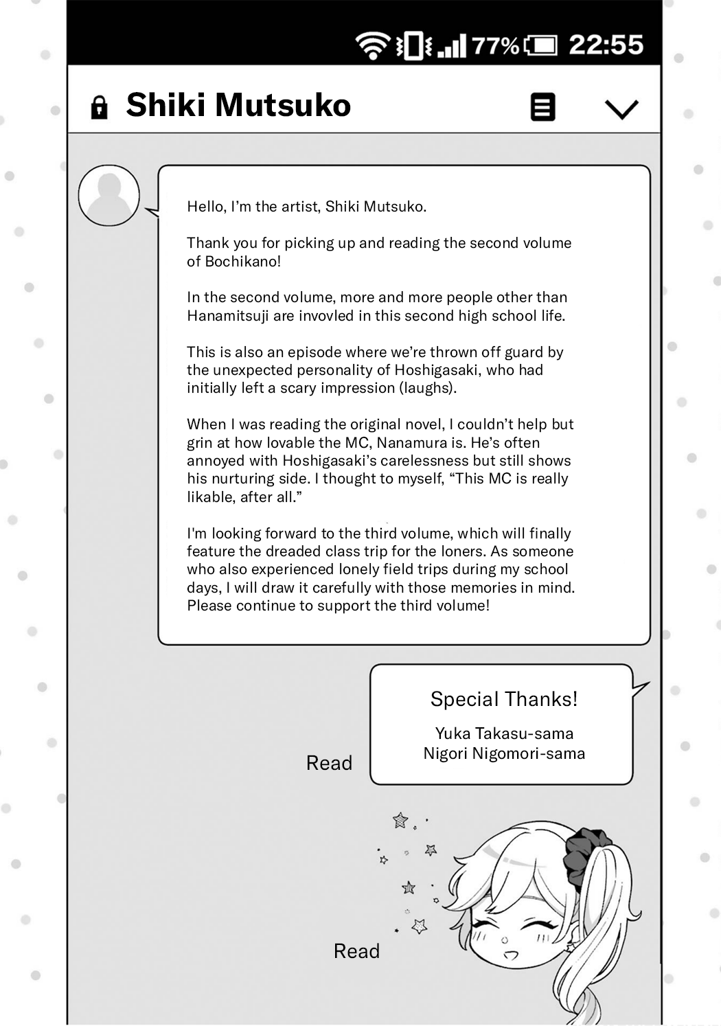Page 17 of Chapter 11.5