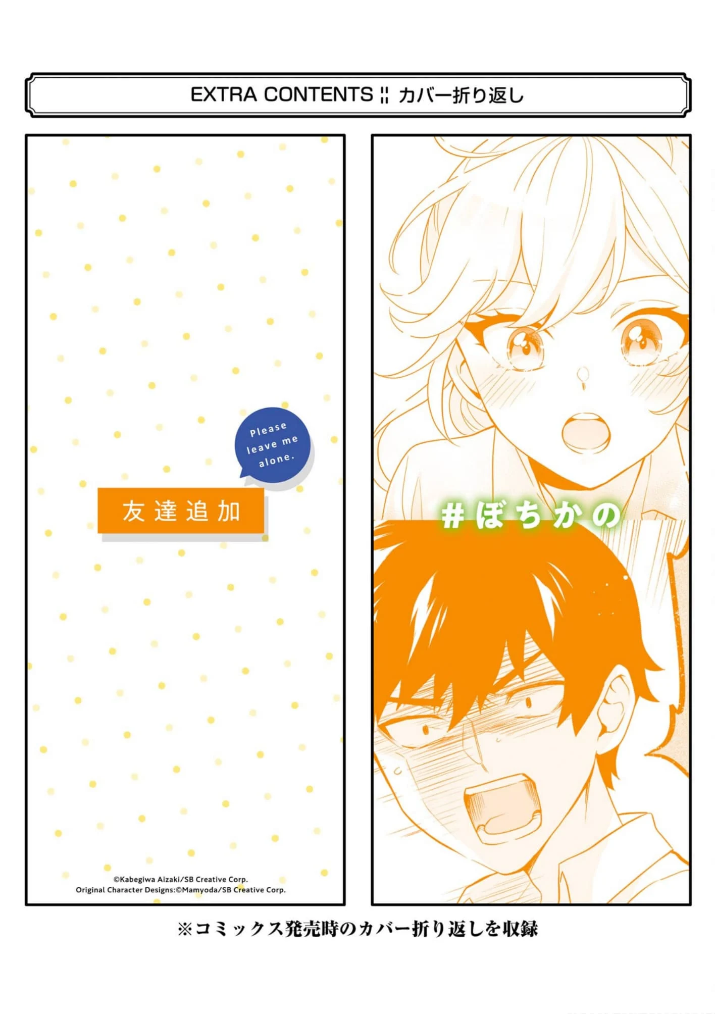 Page 18 of Chapter 11.5
