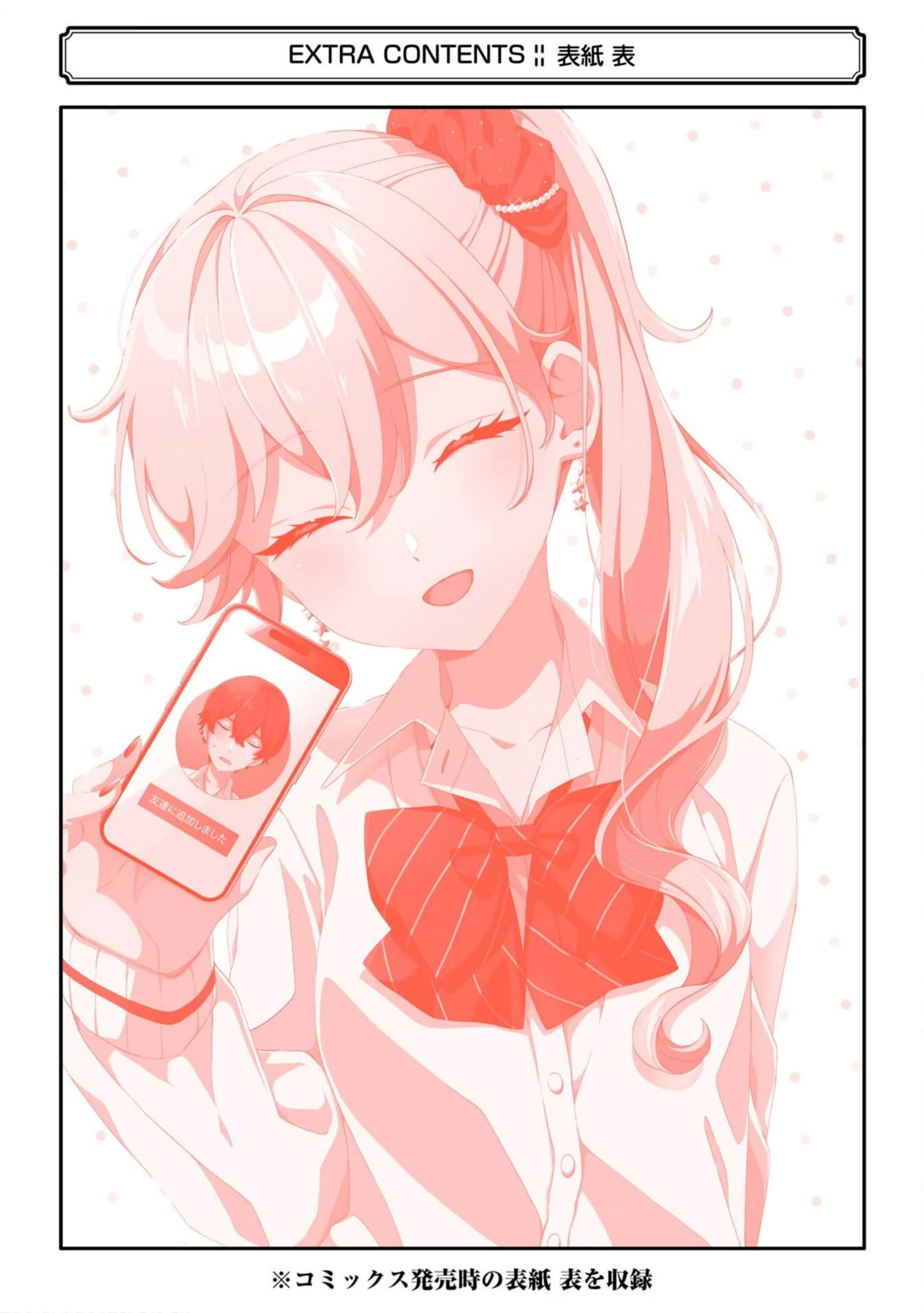 Page 19 of Chapter 11.5