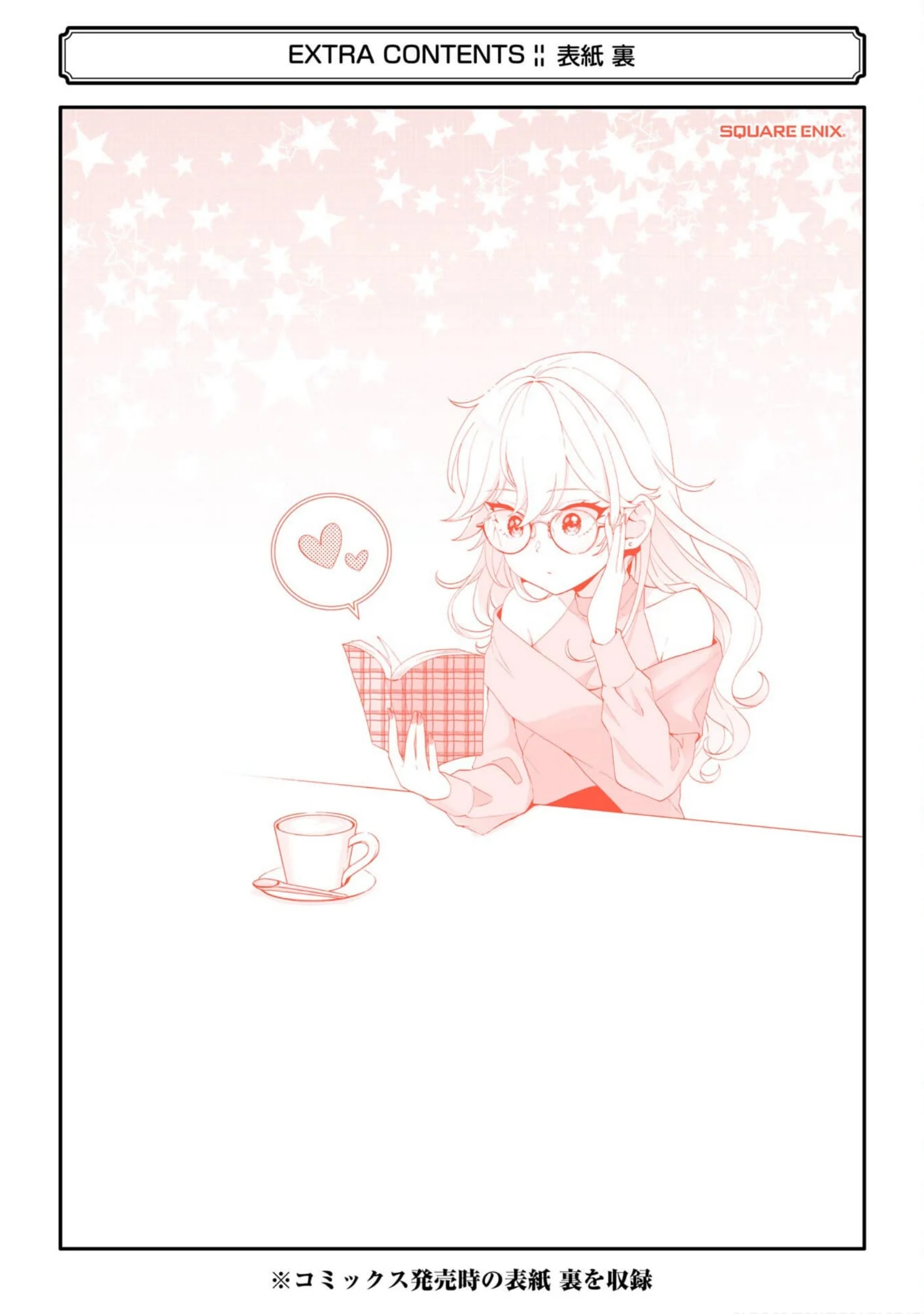 Page 20 of Chapter 11.5