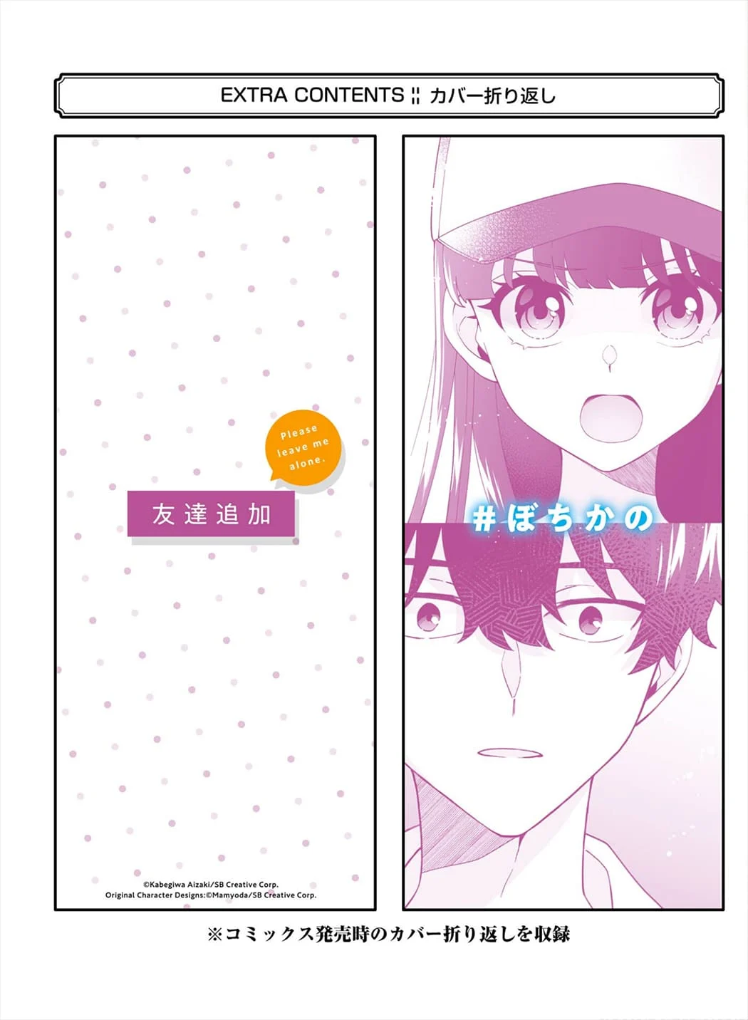 Page 14 of Chapter 17.5