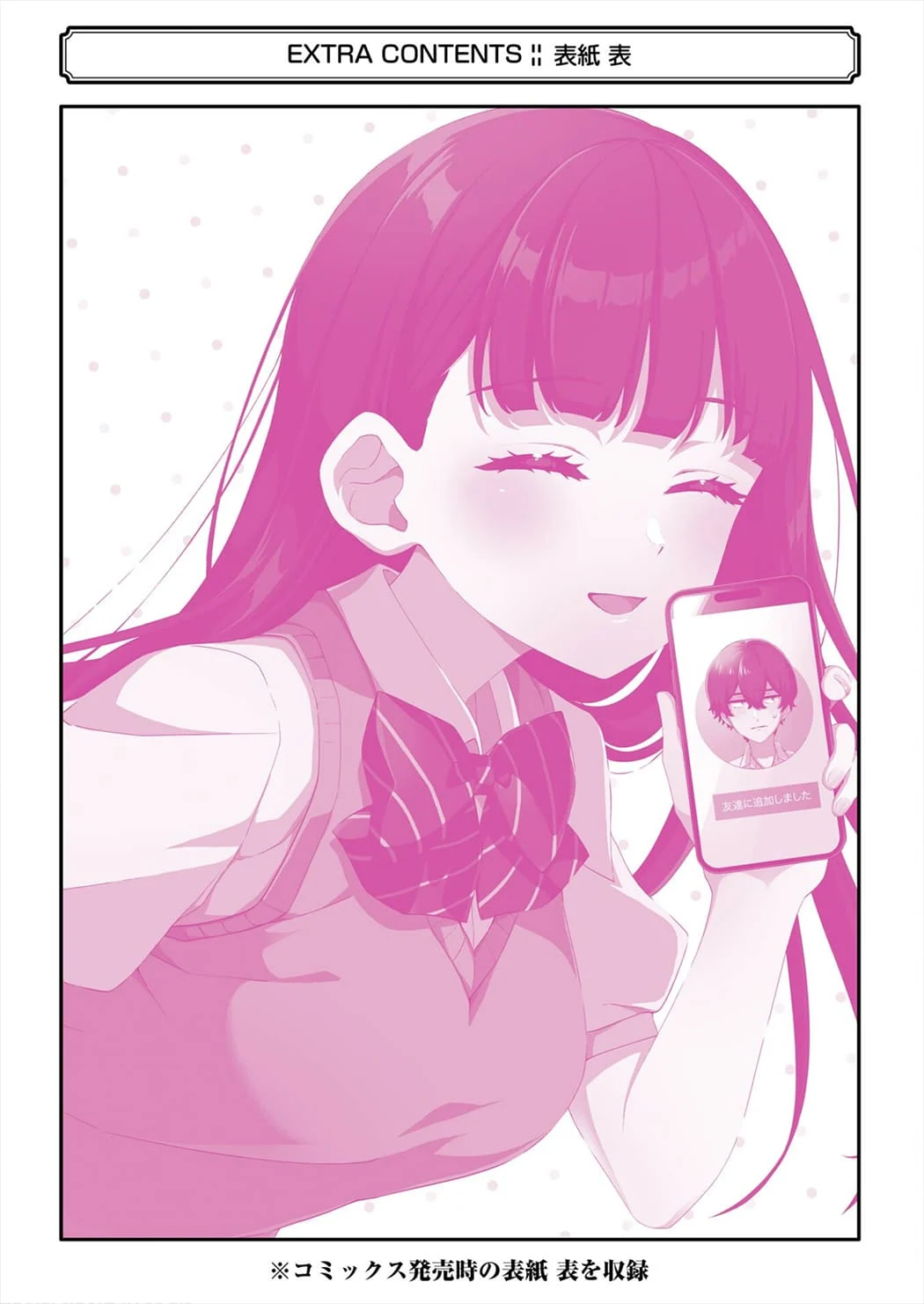 Page 15 of Chapter 17.5